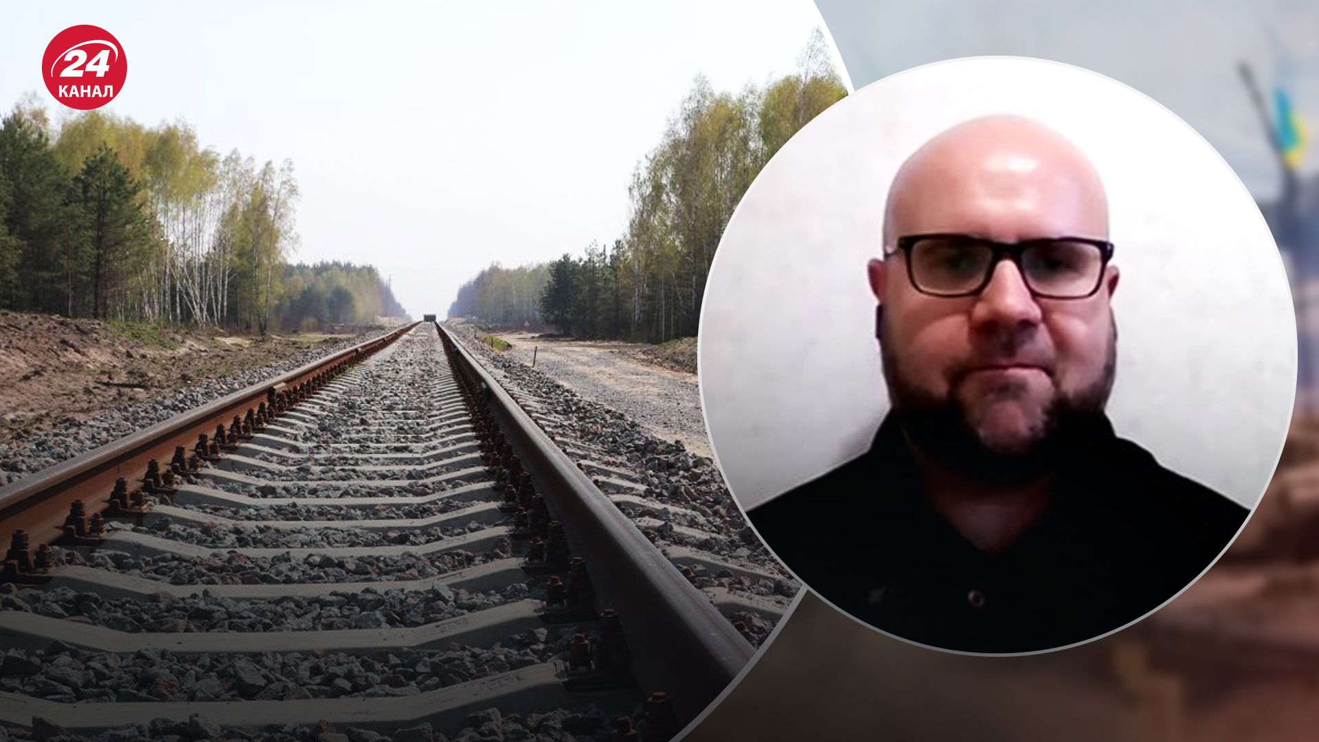 Жовтенко о рельсовой войне Жовтенко о рельсовой войне