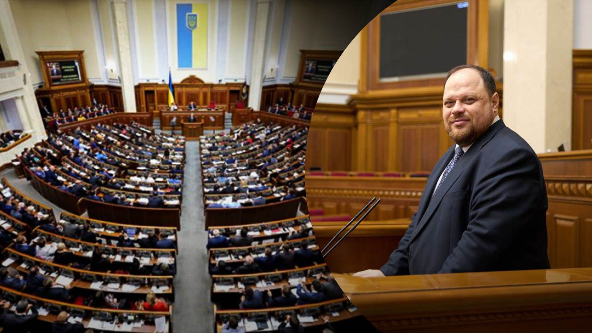 Стефанчук назвал нардепов, которых лишили зарплаты Стефанчук назвал нардепов, которых лишили зарплаты