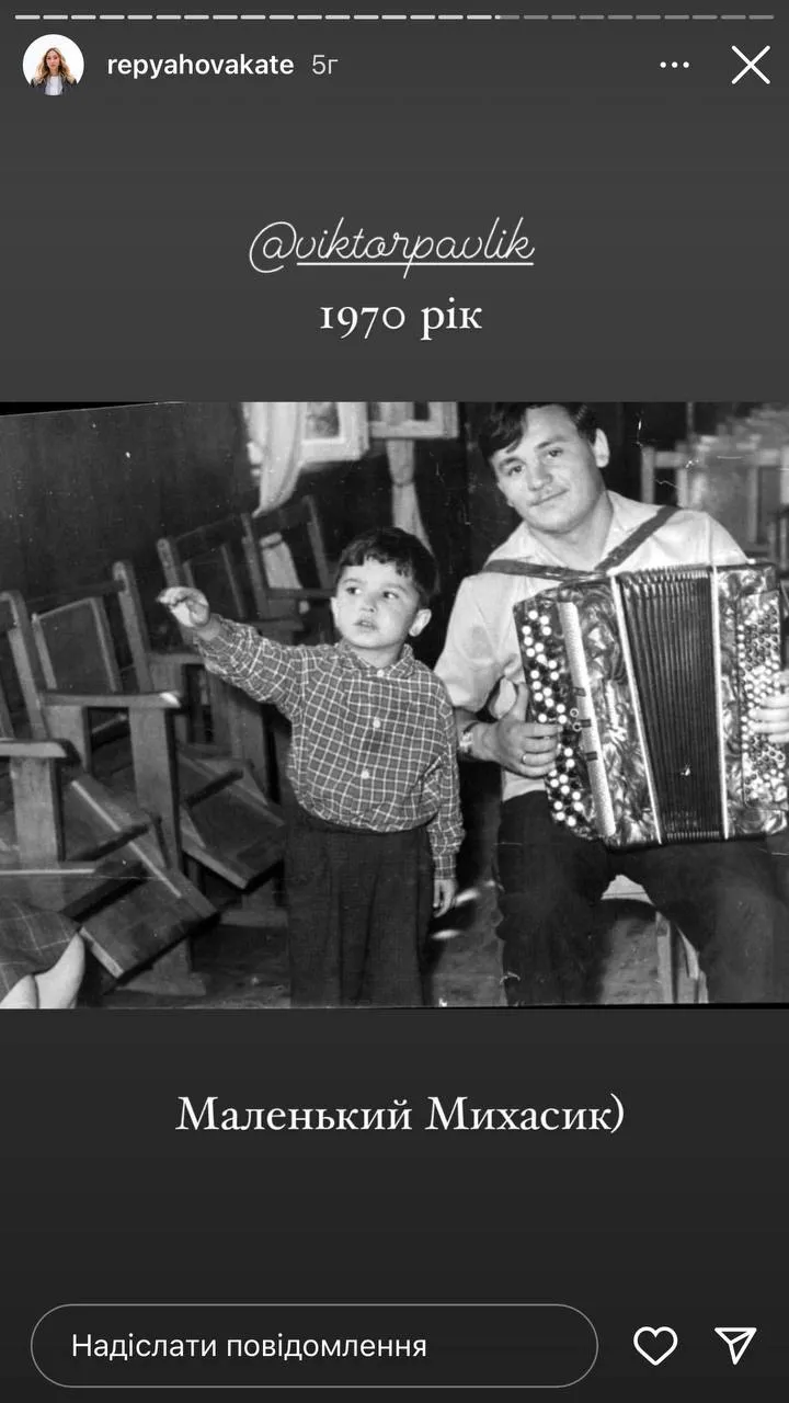 Як Віктор Павлік виглядав у дитинстві Як Віктор Павлік виглядав у дитинстві