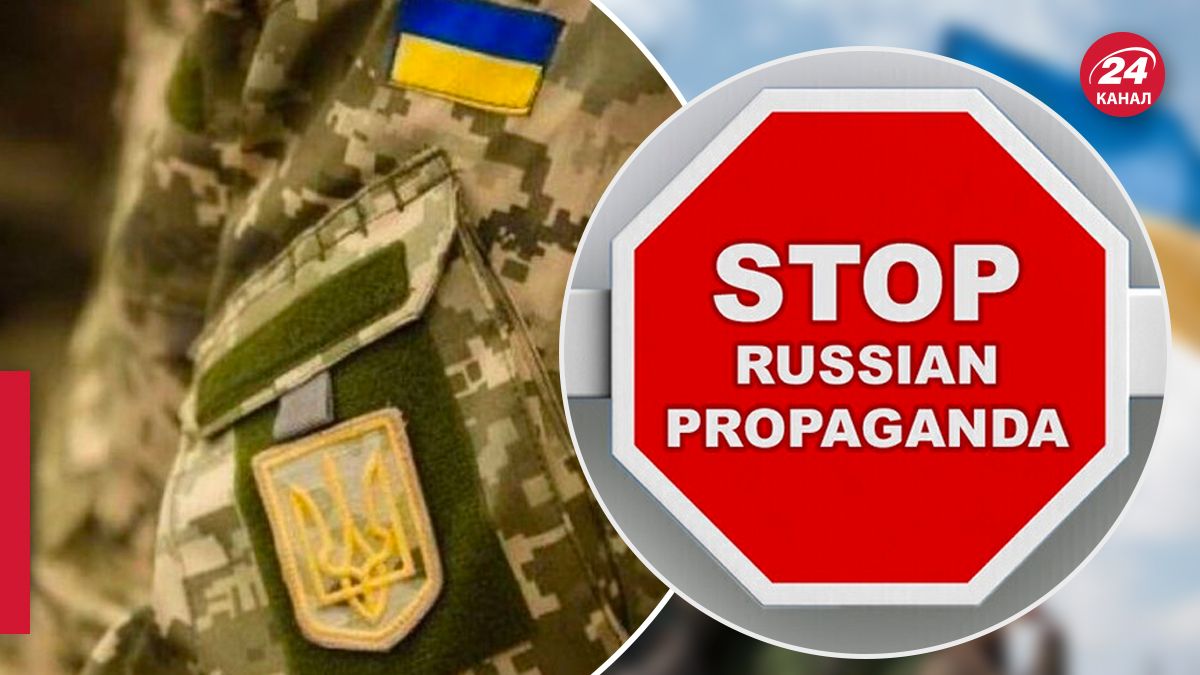 Как Россия пытается сорвать мобилизацию в Украине - 24 Канал