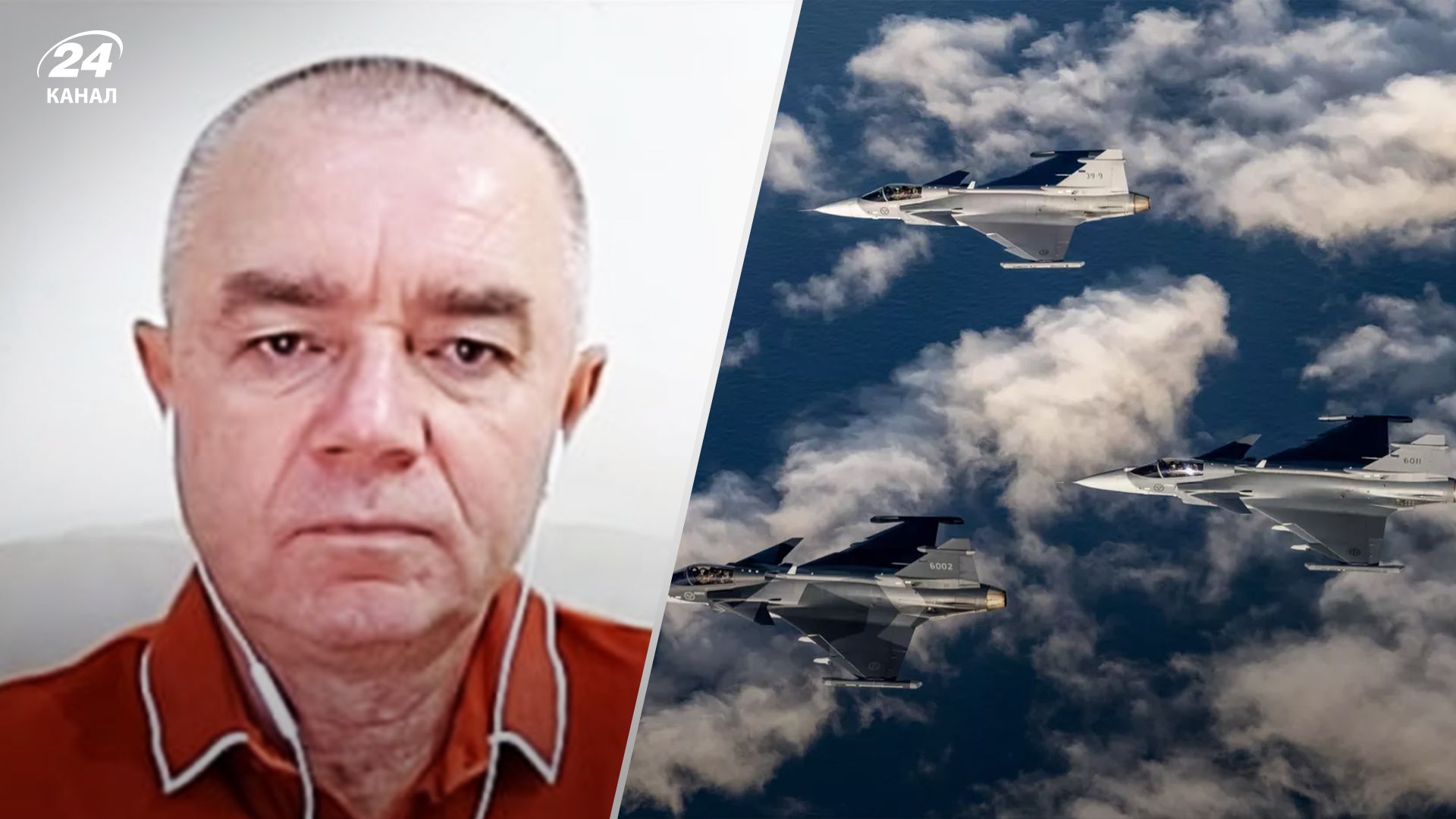 Самолеты Gripen для Украины - особенности истребителей и почему нам нужны - 24 Канал