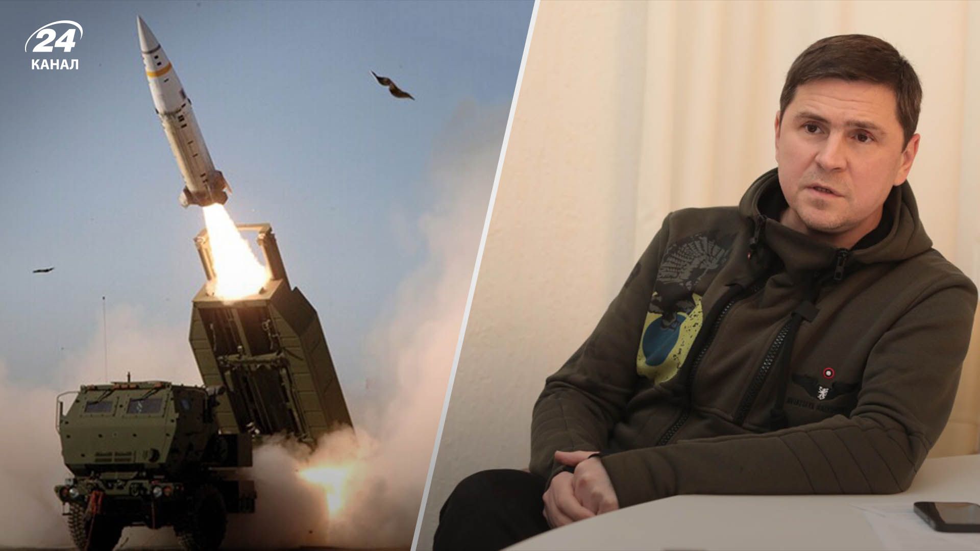 У Зеленського відреагували на чутки про ATACMS У Зеленського відреагували на чутки про ATACMS