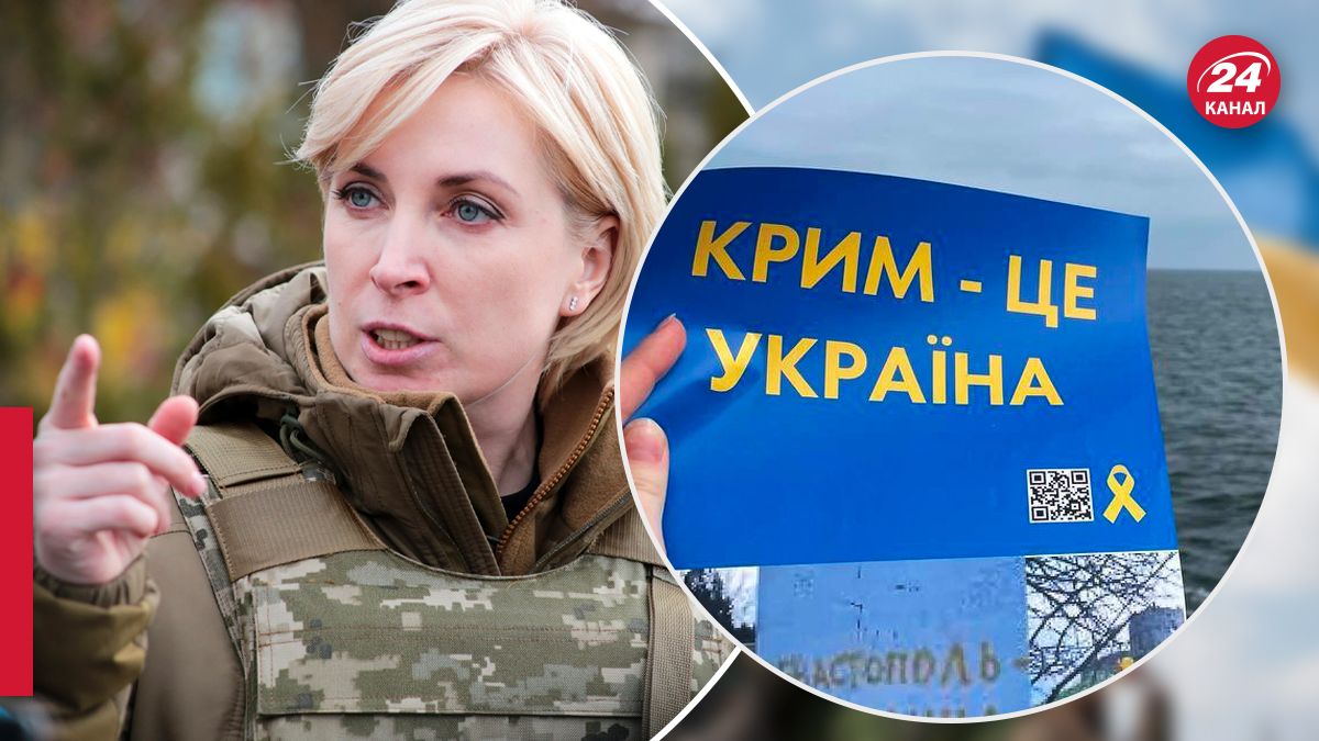 Верещук призвала украинцев покинуть Крым - 24 Канал Верещук призвала украинцев покинуть Крым - 24 Канал