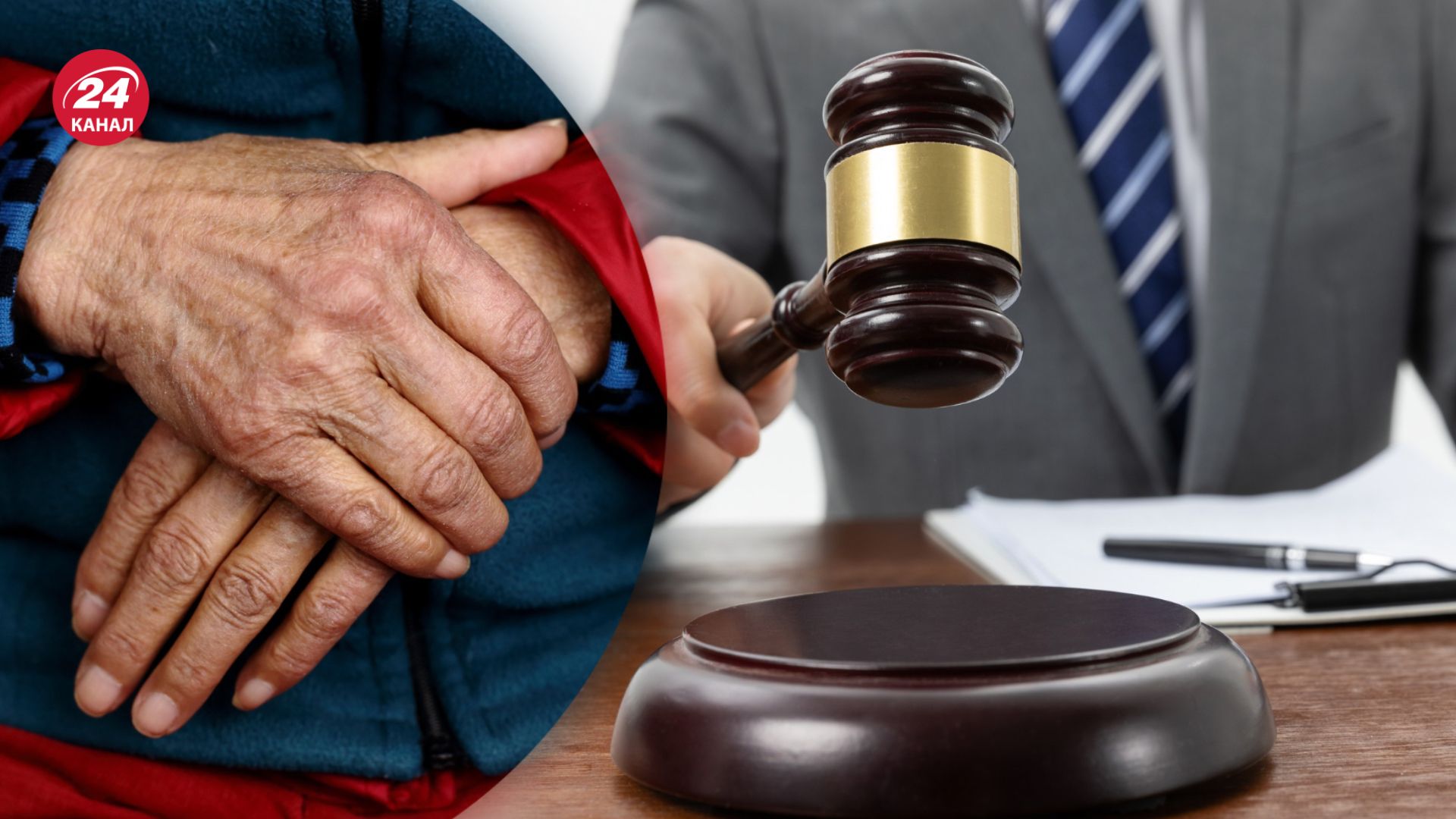 Пенсионерку признали виновной в мелком хулиганстве Пенсионерку признали виновной в мелком хулиганстве