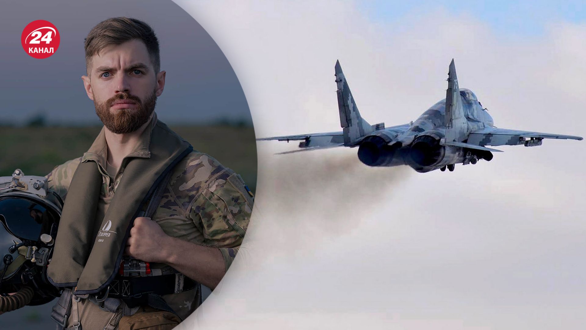 "Джус" дуже хотів стати військовим льотчиком "Джус" дуже хотів стати військовим льотчиком