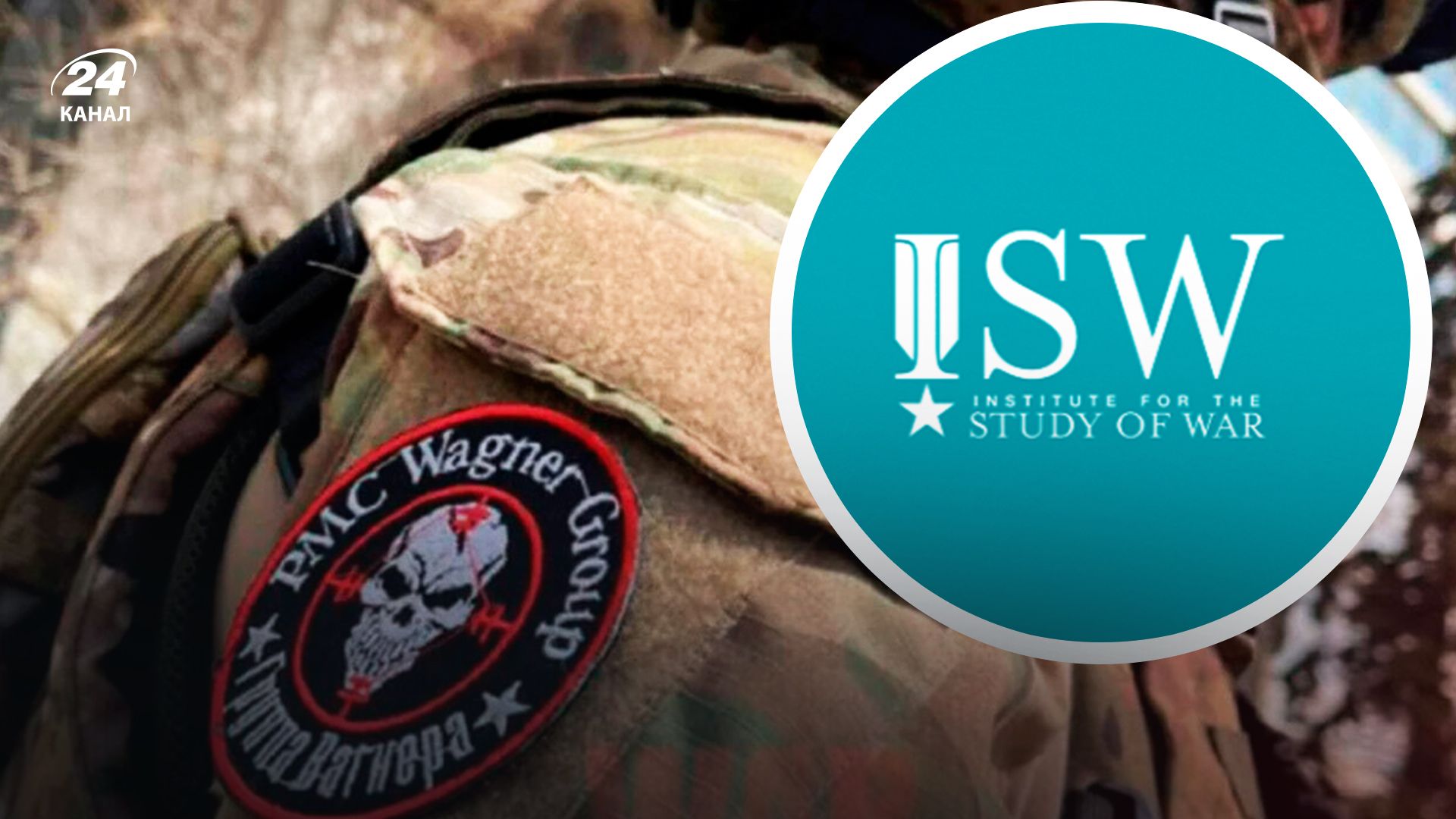 Вагнерівці знову на фронті в Україні - 24 Канал Вагнерівці знову на фронті в Україні - 24 Канал