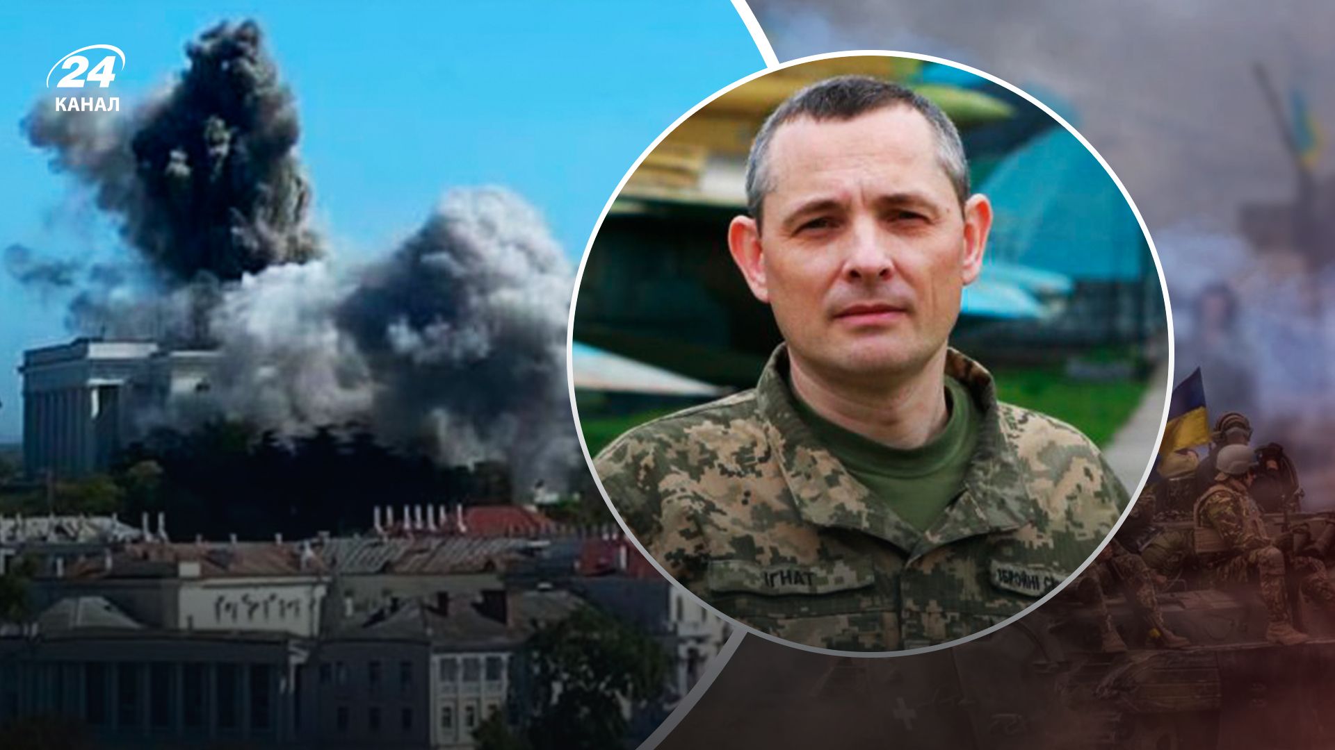 ЗСУ мають ракети, які ворог не може збивати - 24 Канал ЗСУ мають ракети, які ворог не може збивати - 24 Канал