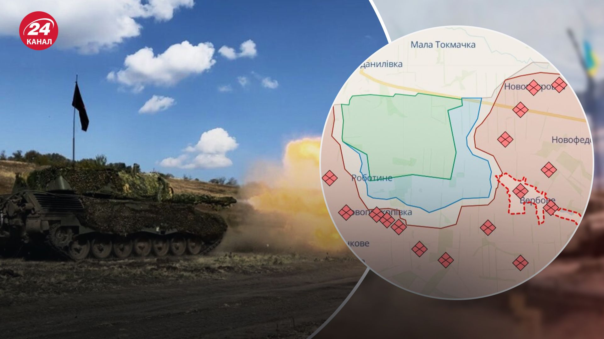 Контрнаступ ЗСУ - воїни розширюють плацдарм поблизу трьох населених пунктів - 24 Канал Контрнаступ ЗСУ - воїни розширюють плацдарм поблизу трьох населених пунктів - 24 Канал