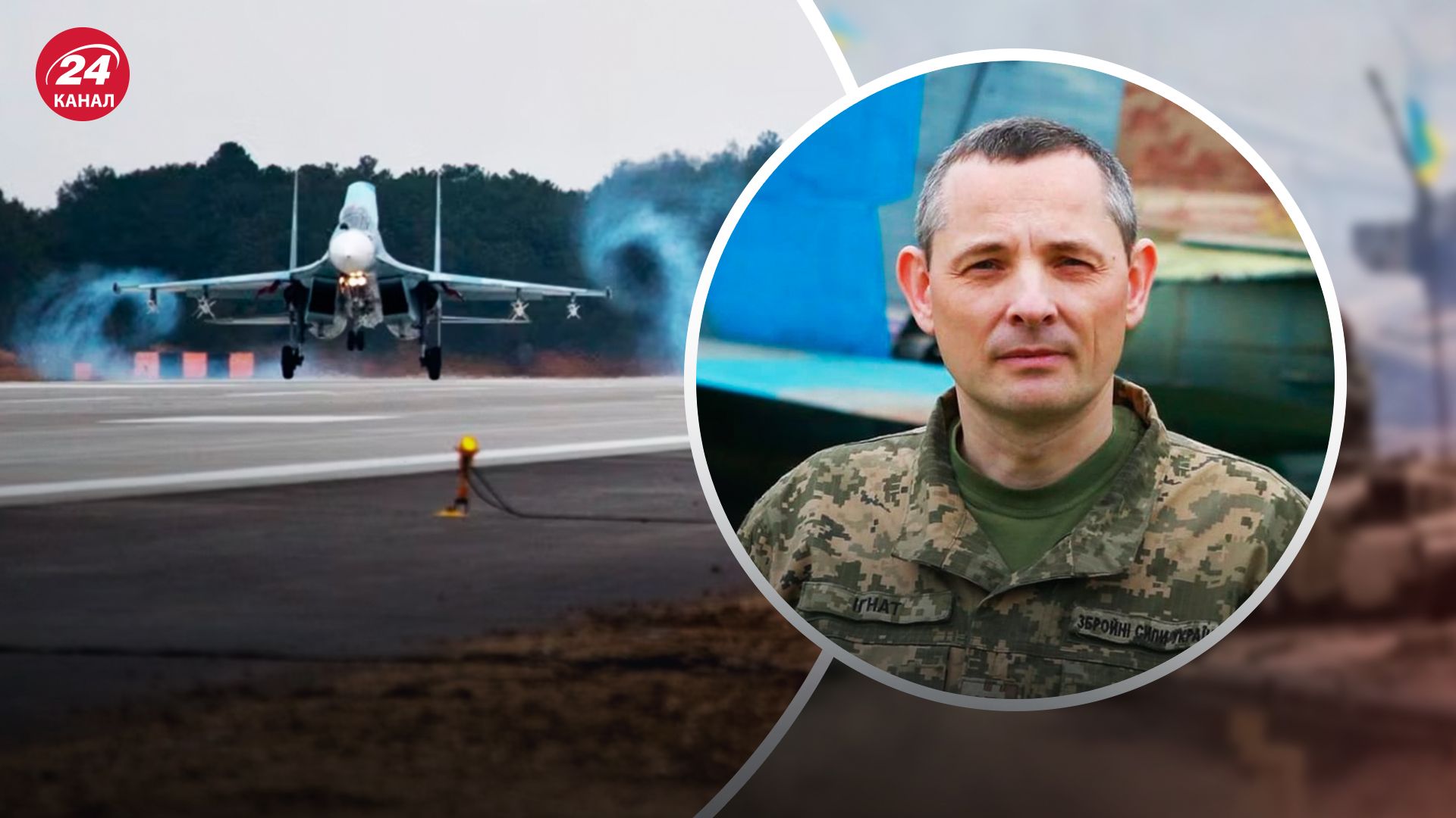 Оккупанты могут перебазировать свои самолеты из Крыма - 24 Канал Оккупанты могут перебазировать свои самолеты из Крыма - 24 Канал