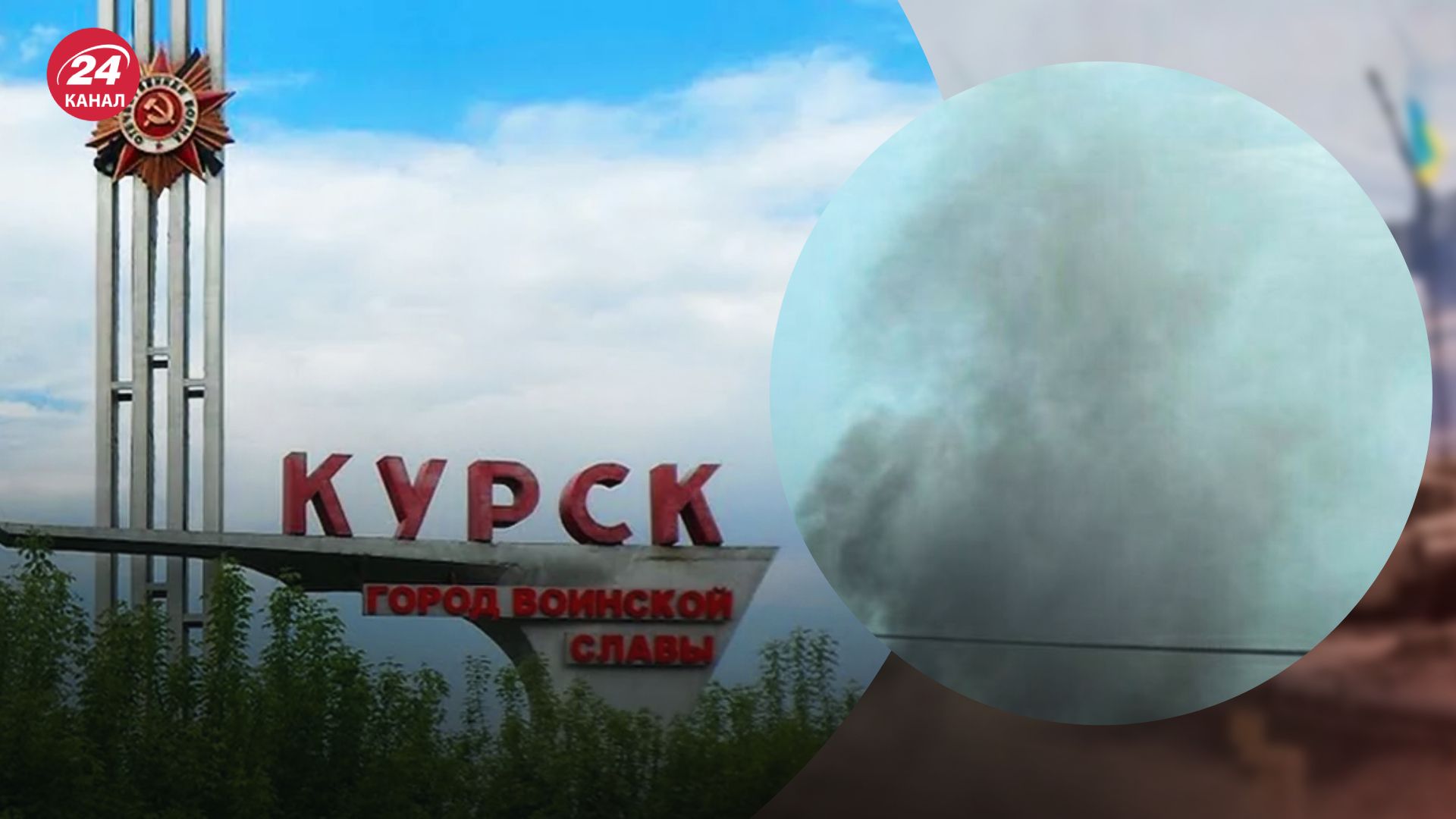 У Курську знову пролунали вибухи У Курську знову пролунали вибухи