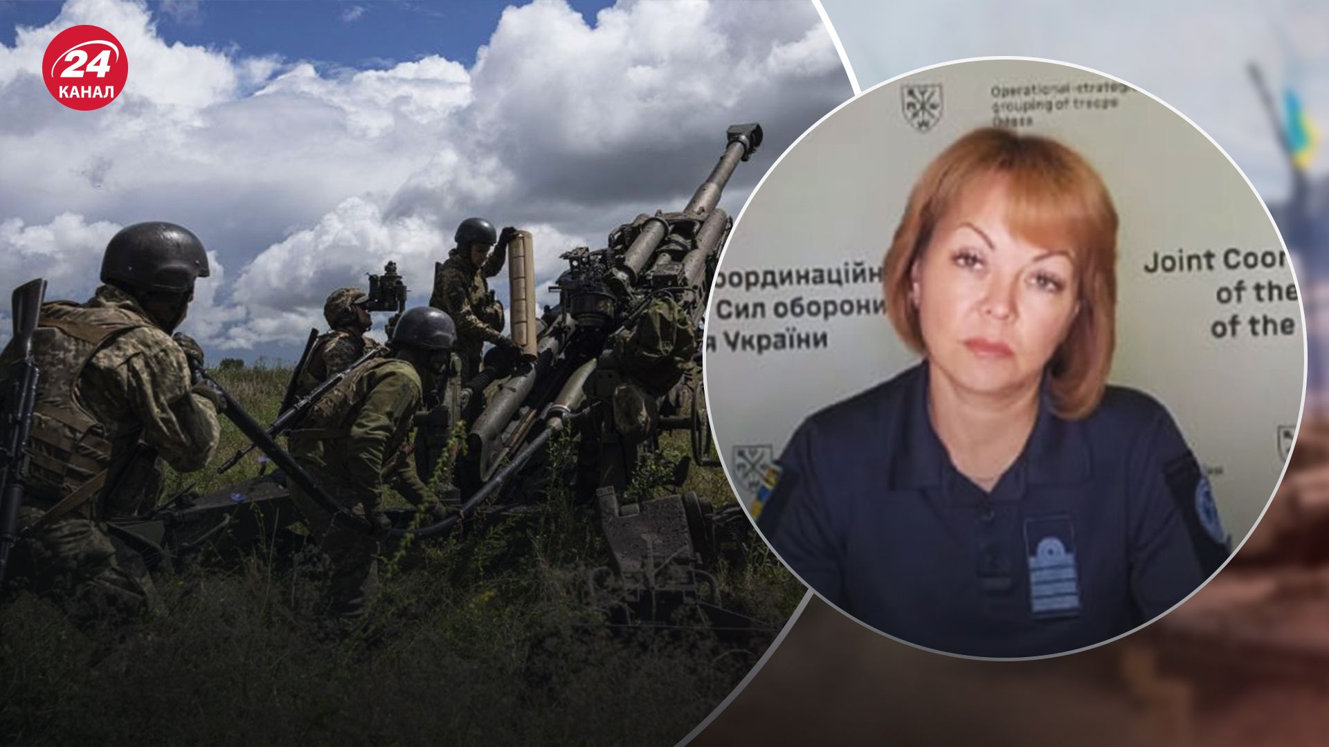 ВСУ ведут успешную контрбатарейную борьбу - увеличивают ли россияне силы на Херсонщине - 24 Канал ВСУ ведут успешную контрбатарейную борьбу - увеличивают ли россияне силы на Херсонщине - 24 Канал