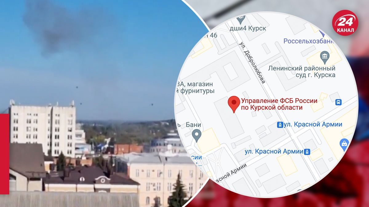 Розташування управління ФСБ, яке атакував безпілотник - 24 Канал