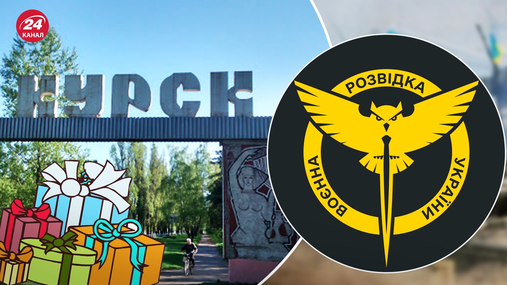 Не только ФСБ под ударом: ГУР атаковало дроном еще и НПЗ в Курске - 24 Канал Не только ФСБ под ударом: ГУР атаковало дроном еще и НПЗ в Курске - 24 Канал