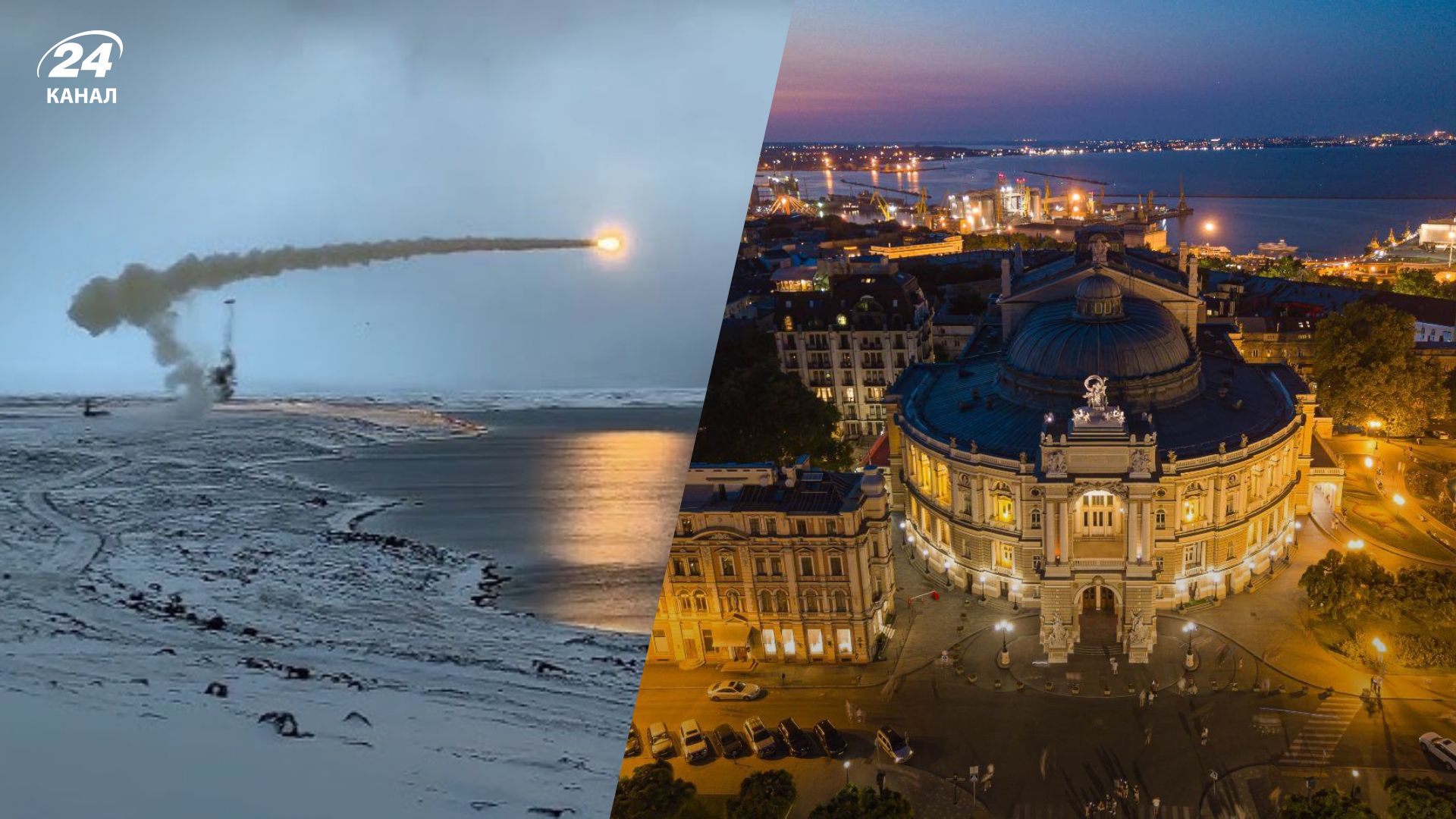 Ониксы не могут бить далеко - 24 Канал Ониксы не могут бить далеко - 24 Канал