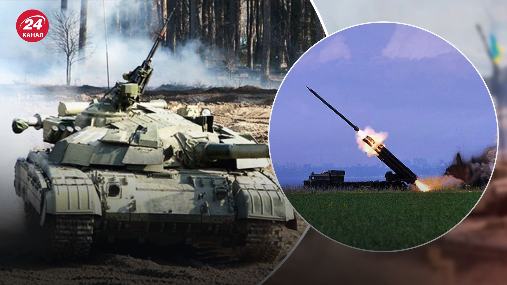 Тяжелобронированная техника на фронте Тяжелобронированная техника на фронте