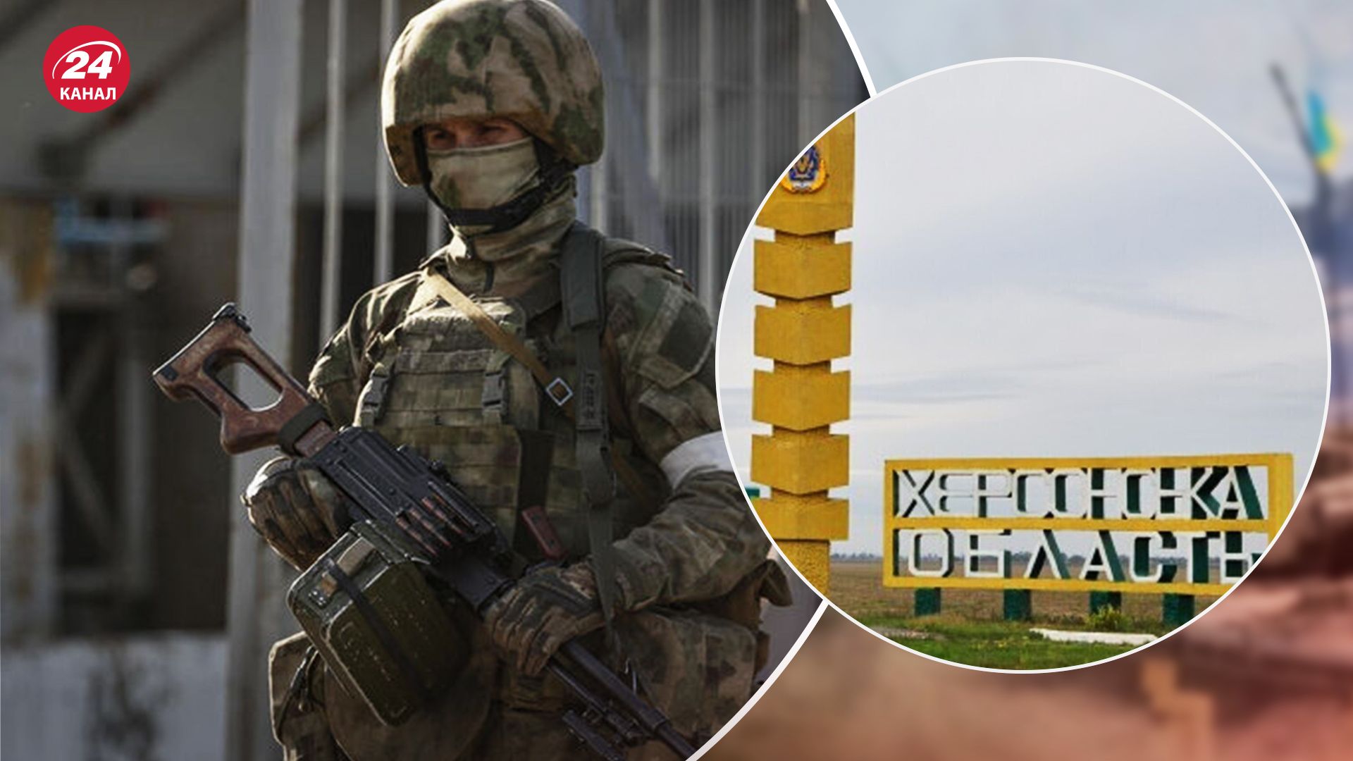 На Херсонщині окупанти панічно бояться ударів ЗСУ На Херсонщині окупанти панічно бояться ударів ЗСУ