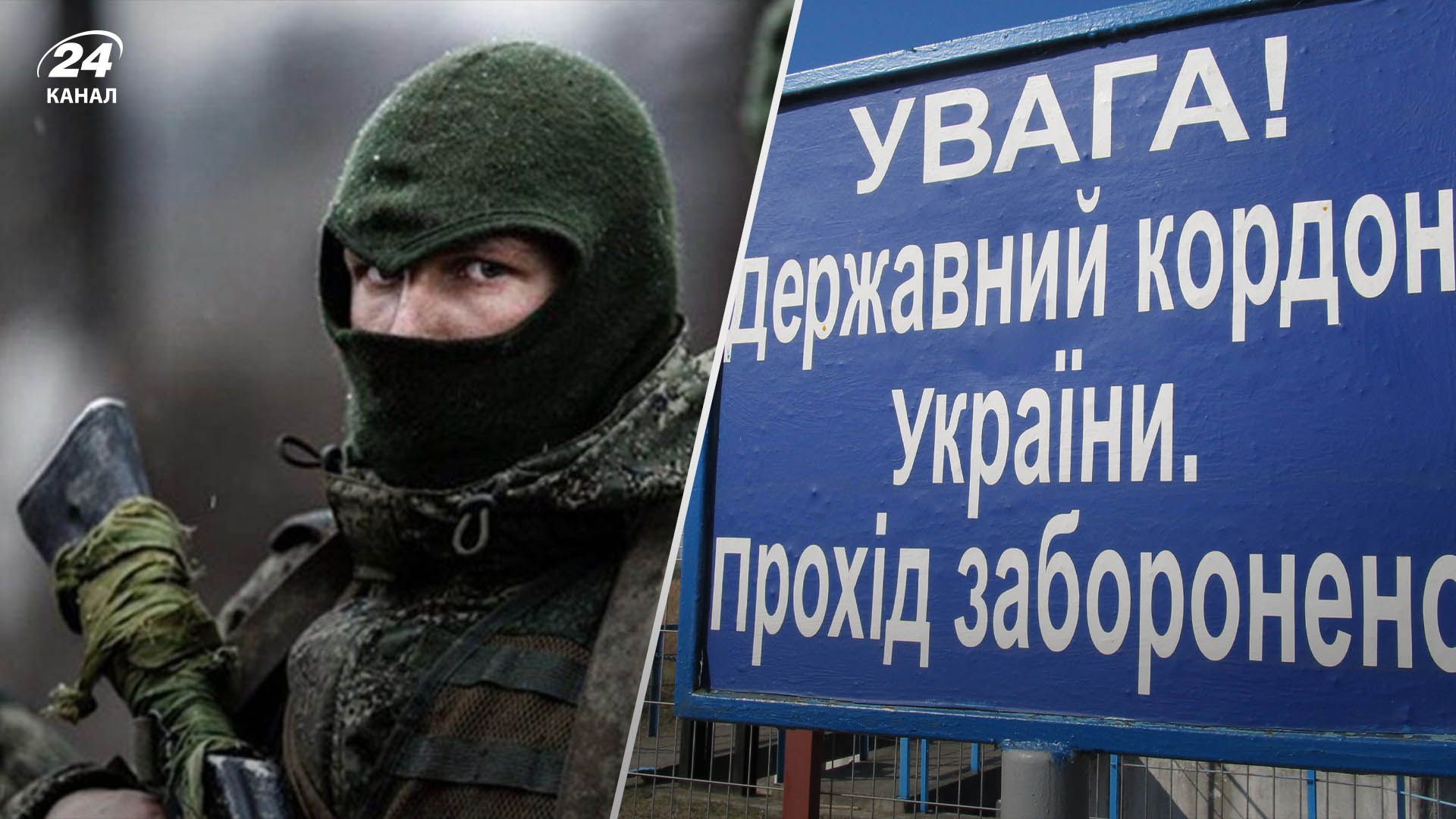 В ЦНС попередили про диверсії з боку Росії В ЦНС попередили про диверсії з боку Росії