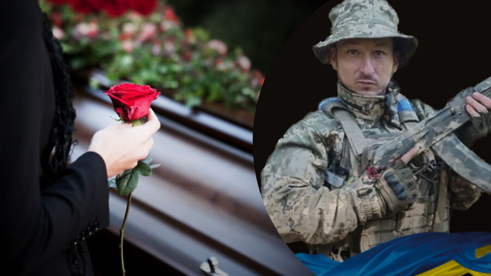 Львовщина прощается с павшим воином - 24 Канал Львовщина прощается с павшим воином - 24 Канал