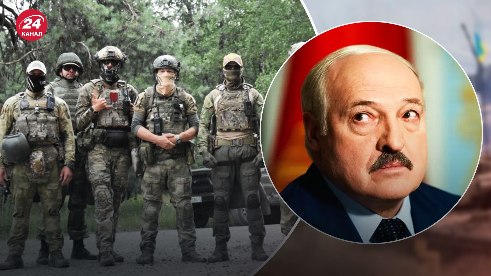 Олександр Лукашенко вербує вагнерівців - Латушко назвав дві причини, навіщо це диктатору - 24 Канал