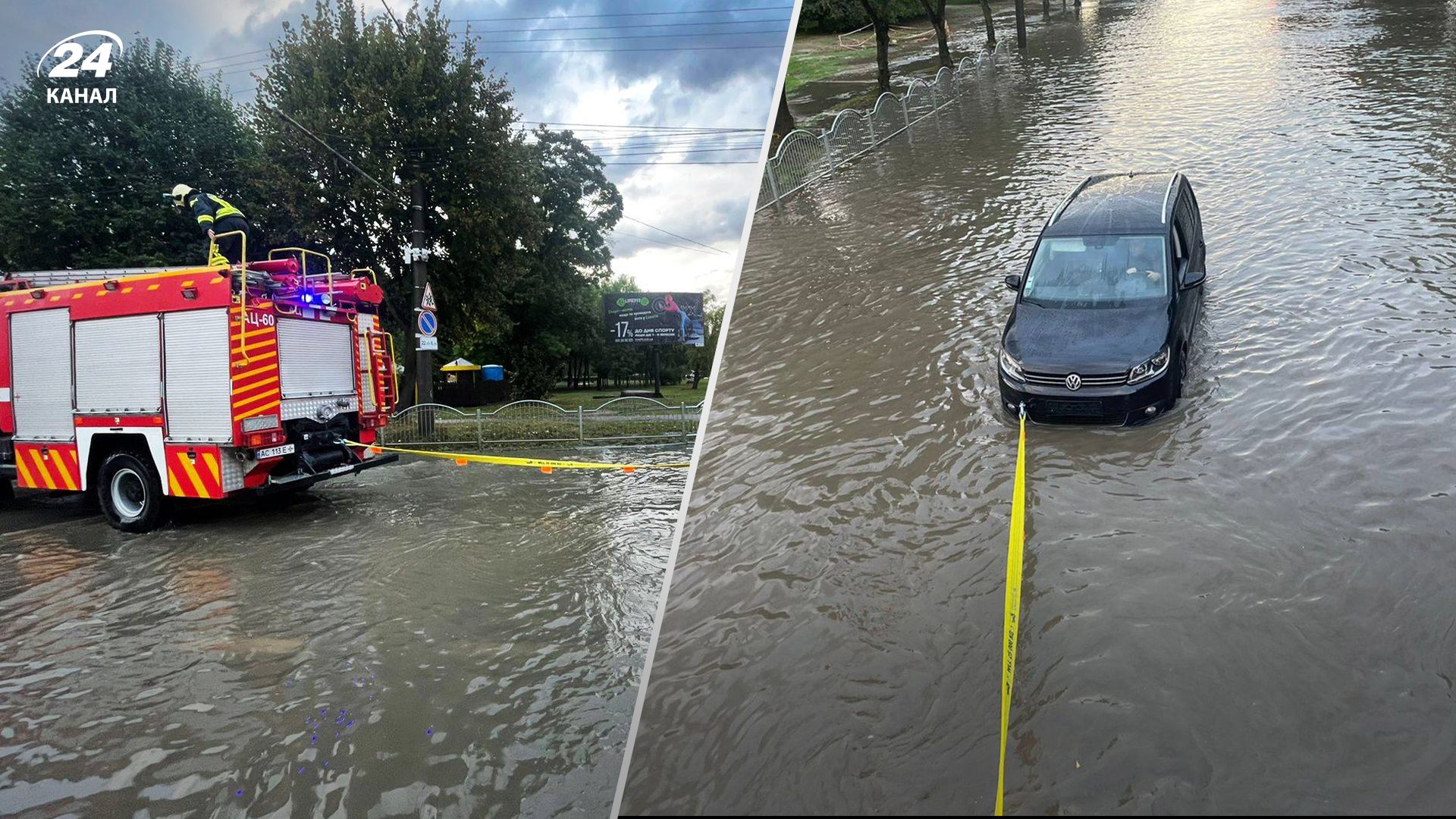 Последствия непогоды на Волыни и в Львовской области Последствия непогоды на Волыни и в Львовской области