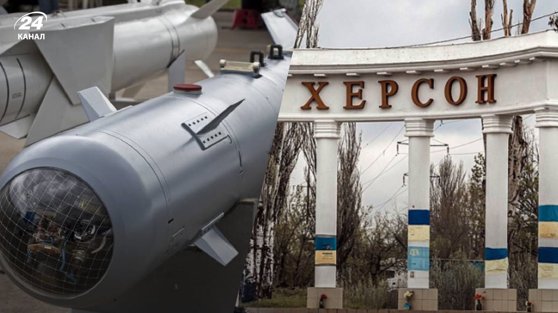 Херсон знову опинився під ударом Херсон знову опинився під ударом