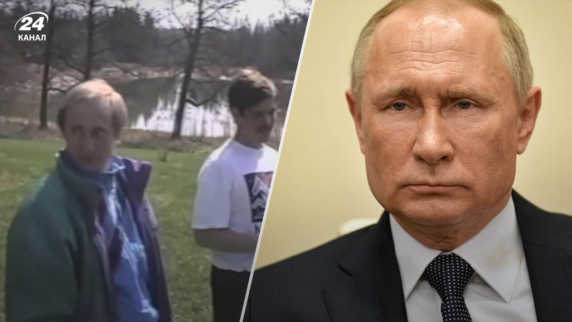 ЗМІ показали унікальне відео 90-х з Путіним