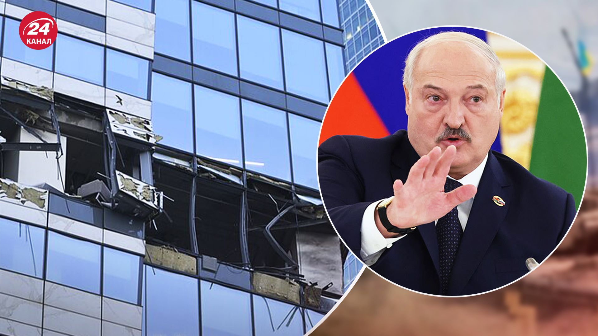 Лукашенко очень испугался дронов, которые атакуют Россию
