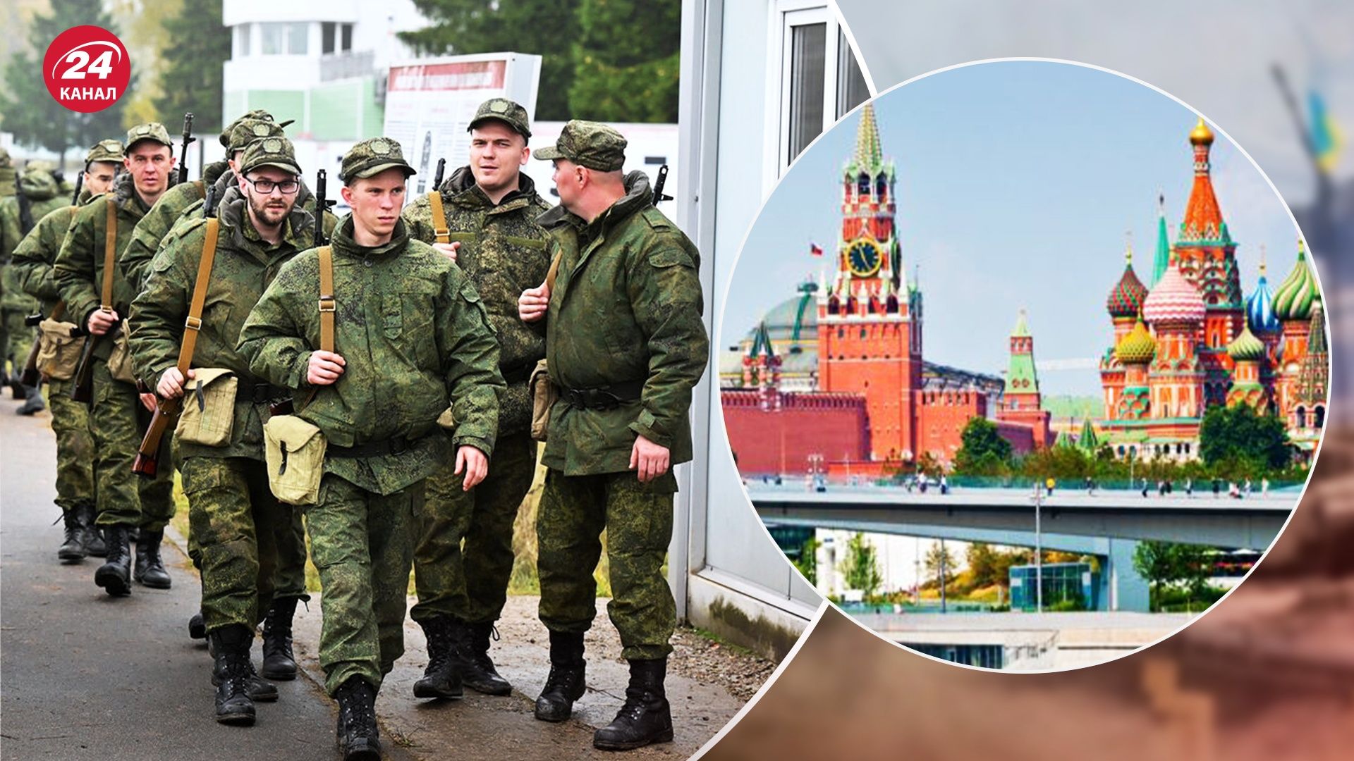 Когда Кремль может активизировать мобилизацию в больших городах Когда Кремль может активизировать мобилизацию в больших городах