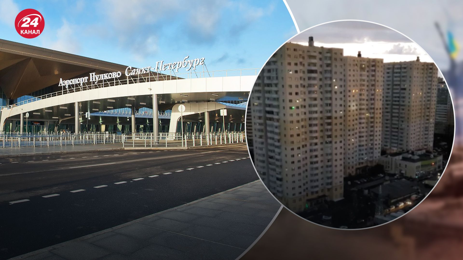 У Петербурзі біля аеропорту "Пулково" зникло світло У Петербурзі біля аеропорту "Пулково" зникло світло