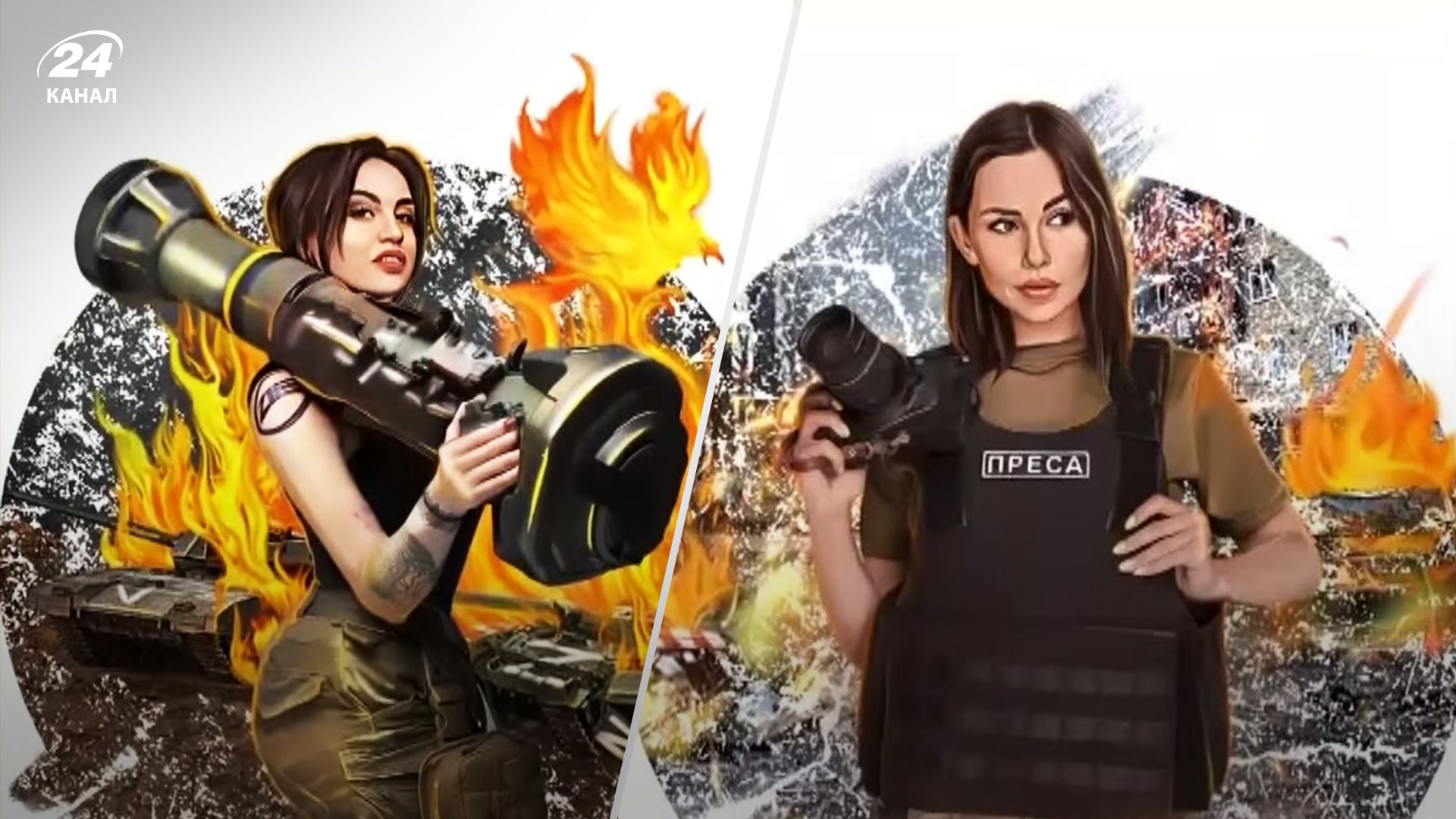 Сборы для ВСУ – военная запустила благотворительную инициативу для ВСУ - 24 Канал Сборы для ВСУ – военная запустила благотворительную инициативу для ВСУ - 24 Канал