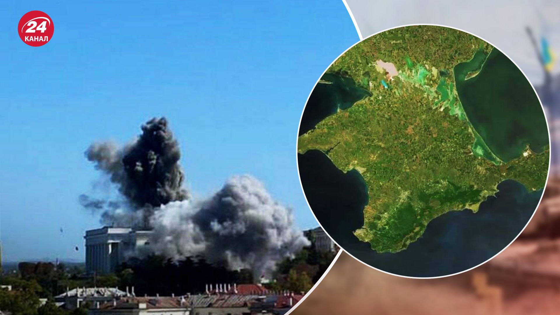 Які завдання виконують ЗСУ ударами по Криму Які завдання виконують ЗСУ ударами по Криму