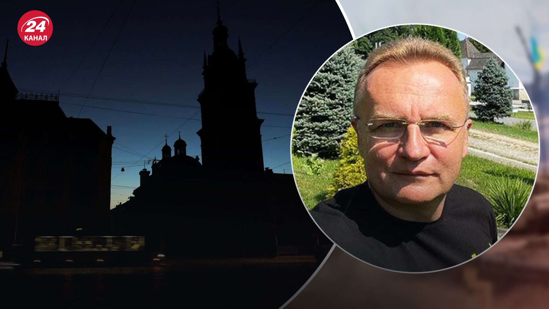 Садовый рассказал о подготовке к блэкаутам во Львове Садовый рассказал о подготовке к блэкаутам во Львове