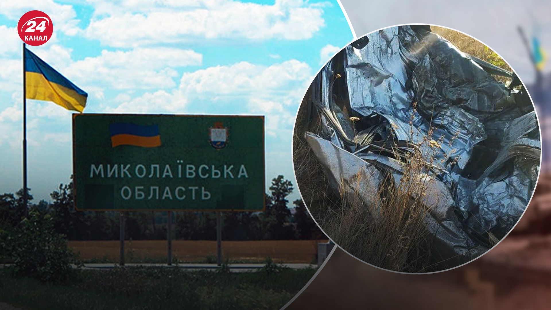 У Миколаївській області трапилася смертельна аварія