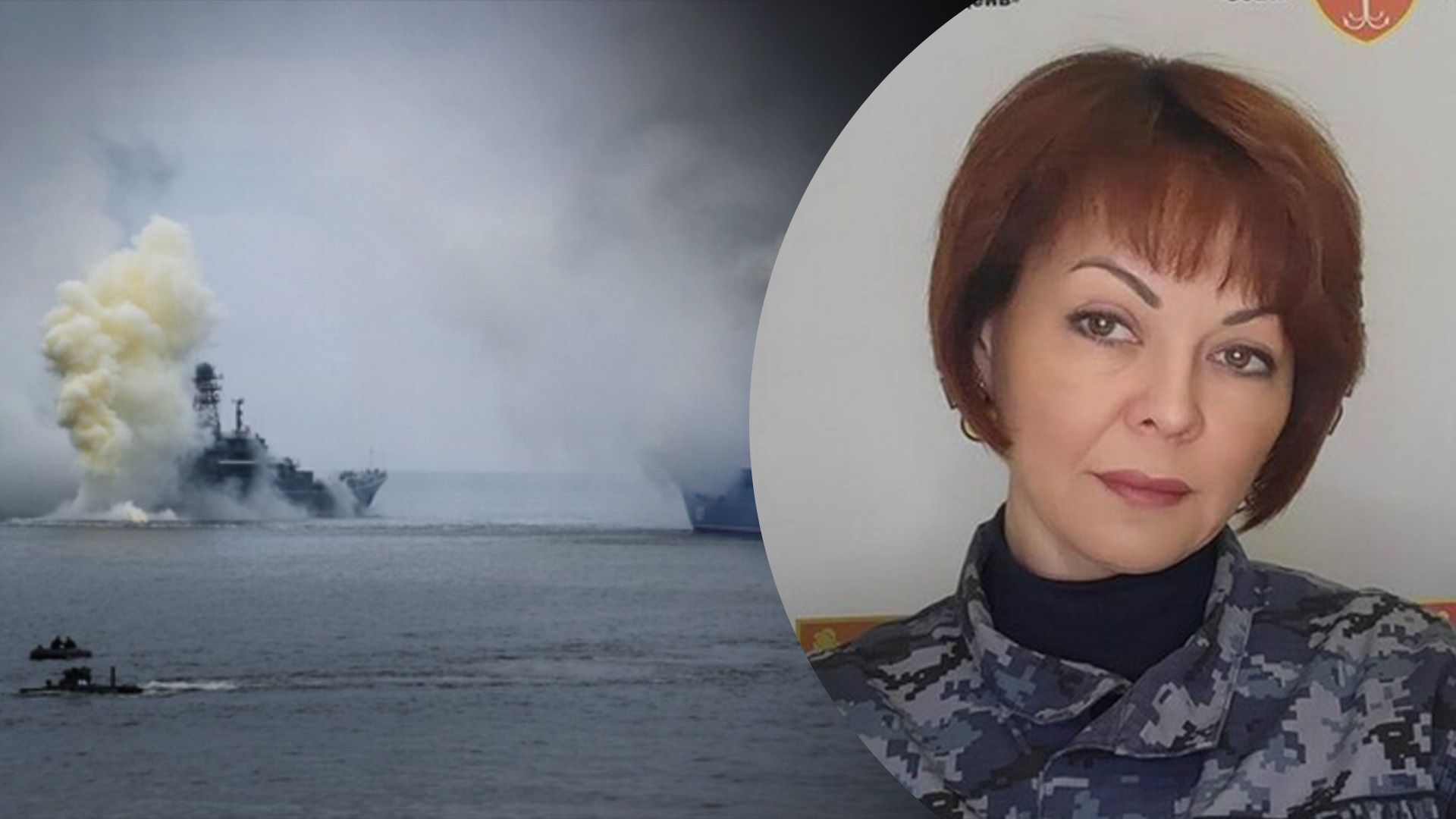 Гуменюк рассказала об атаке на Одесскую область Гуменюк рассказала об атаке на Одесскую область