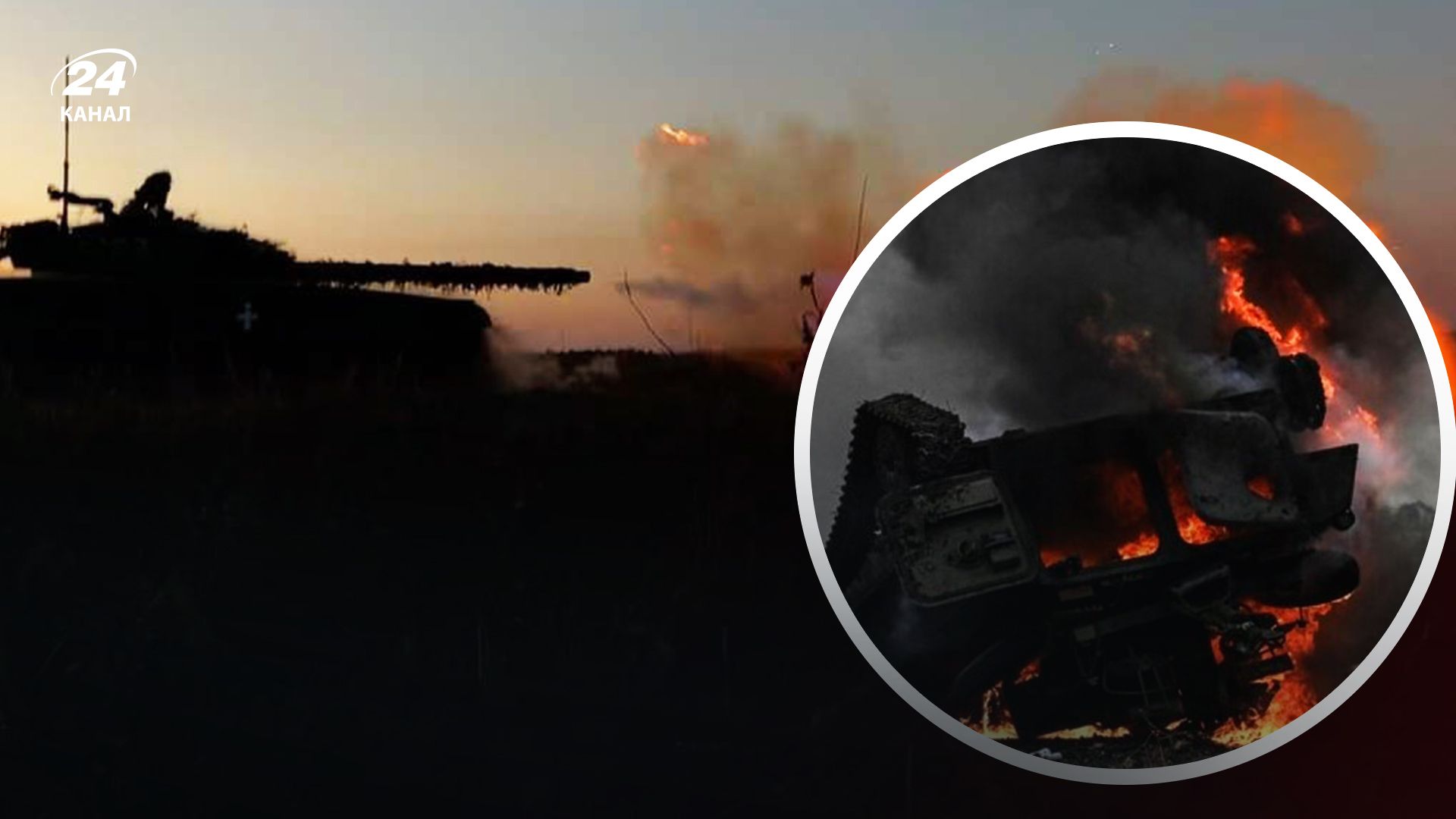 Втрати ворога на 25 вересня - 24 Канал Втрати ворога на 25 вересня - 24 Канал