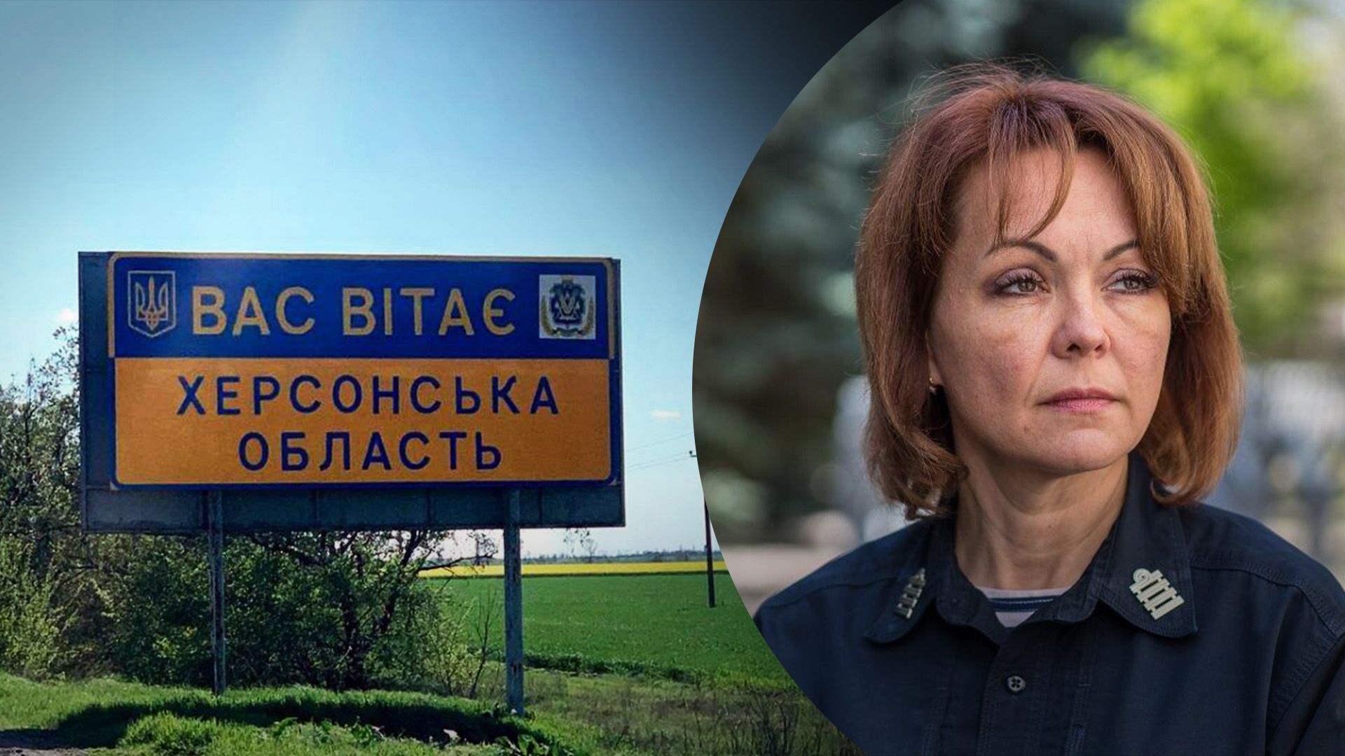 Гуменюк прокоментувала атаки росіян Гуменюк прокоментувала атаки росіян