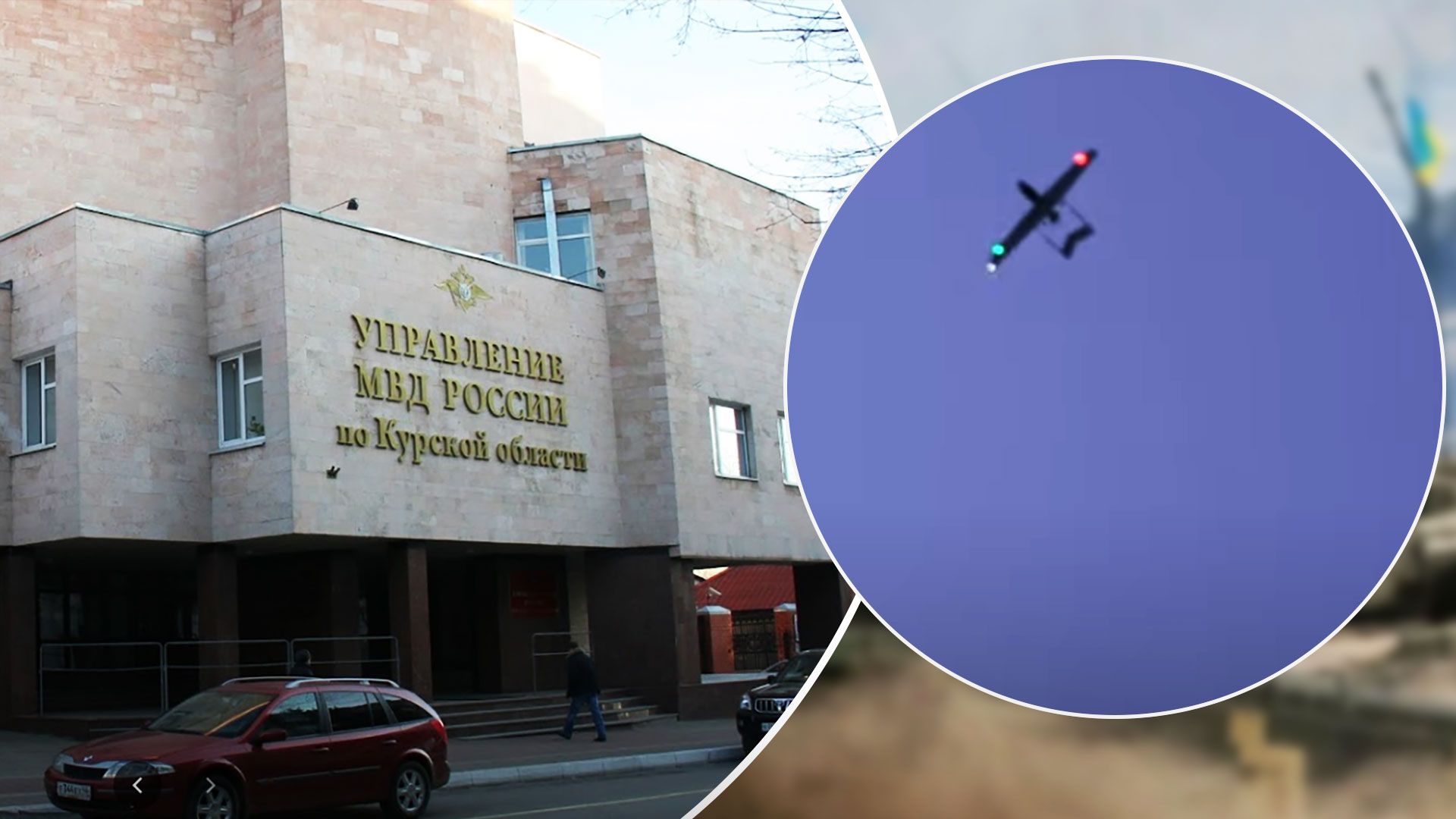 Взрывы в России - беспилотник попал в здание МВД в Курске - 24 Канал
