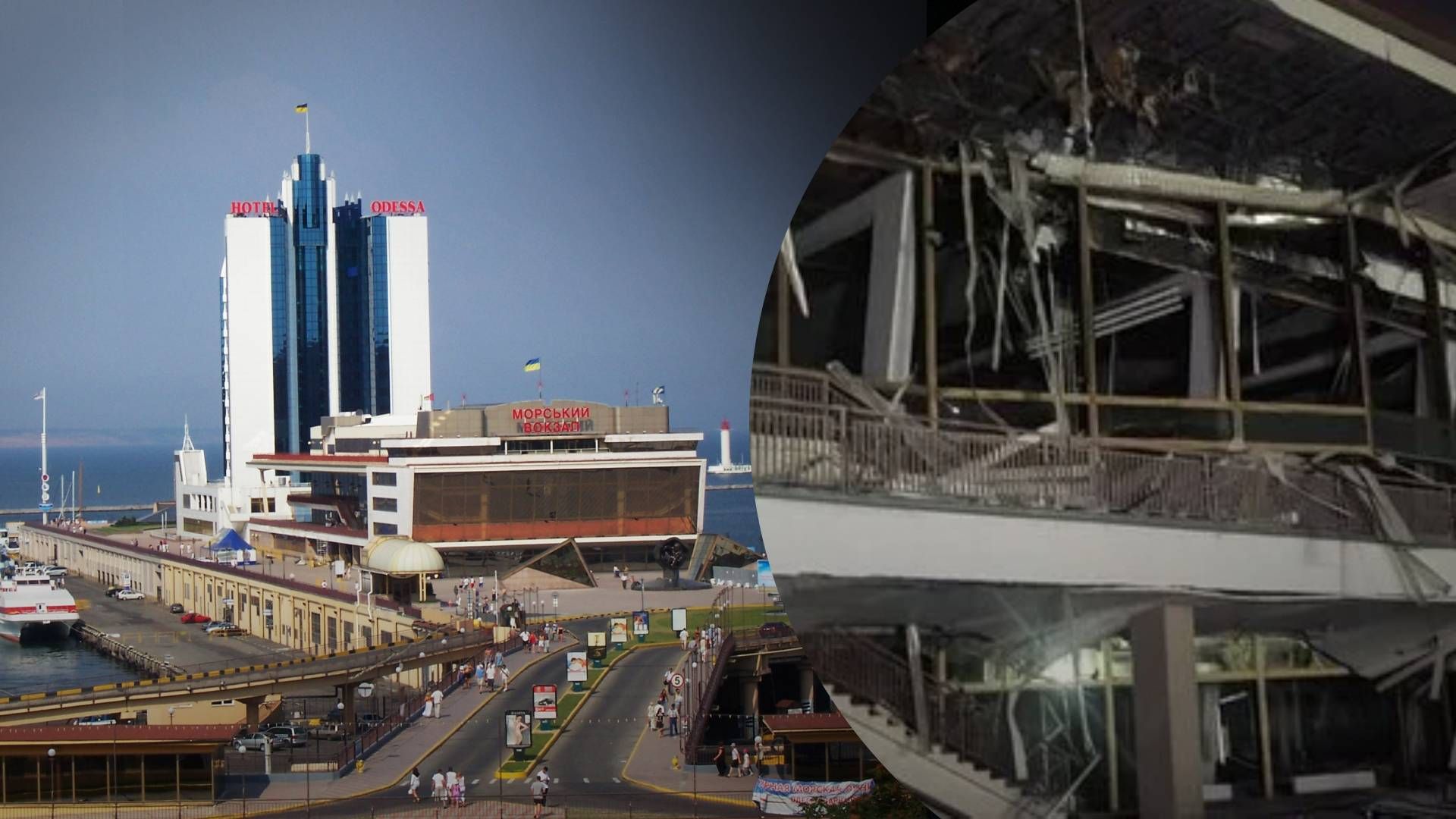 Оккупанты уничтожили Морвокзал в Одессе - 24 Канал Оккупанты уничтожили Морвокзал в Одессе - 24 Канал