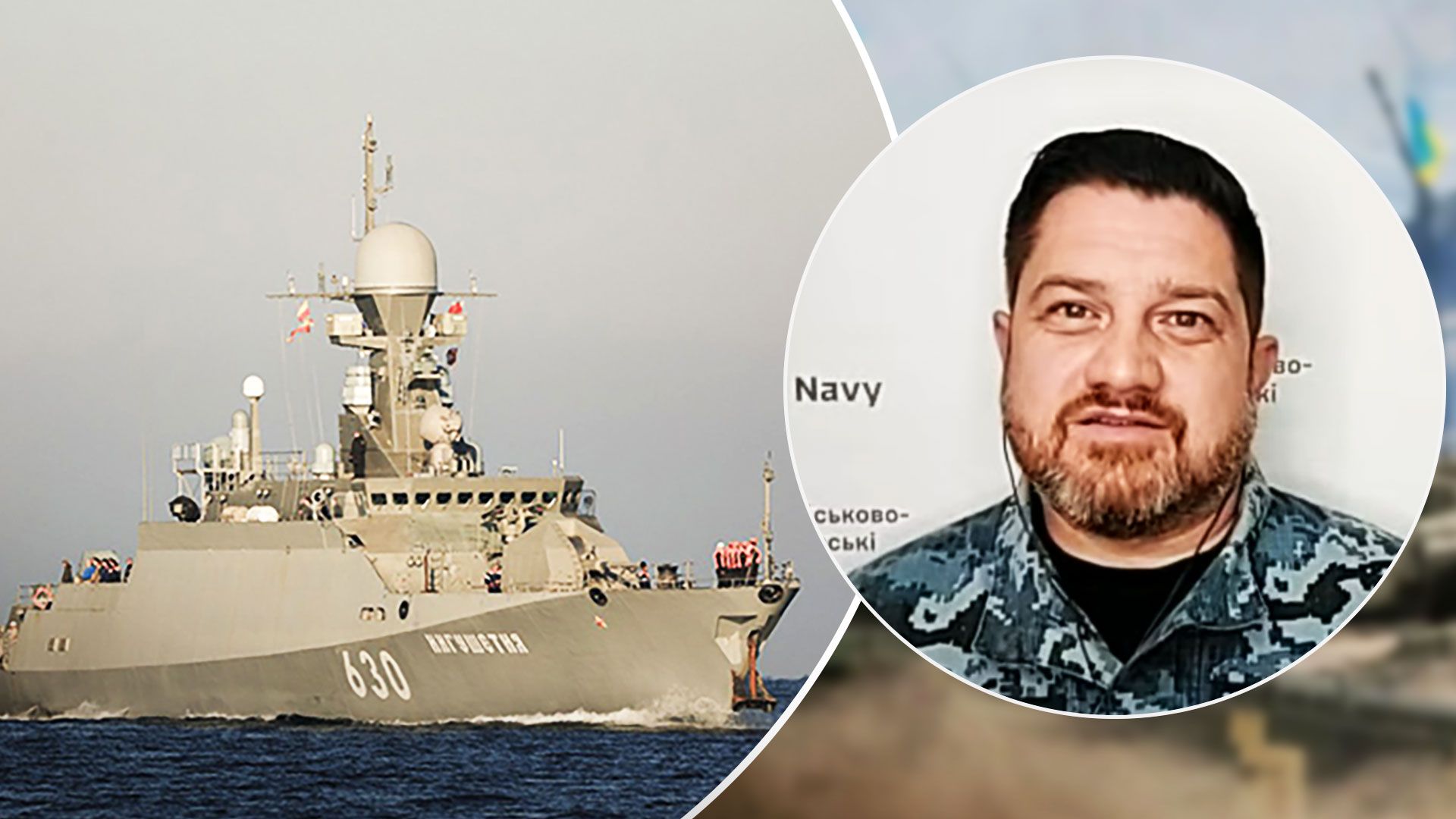 Ракетний обстріл Одещини - Росія зосередила в Чорному морі 7 кораблів - 24 Канал Ракетний обстріл Одещини - Росія зосередила в Чорному морі 7 кораблів - 24 Канал