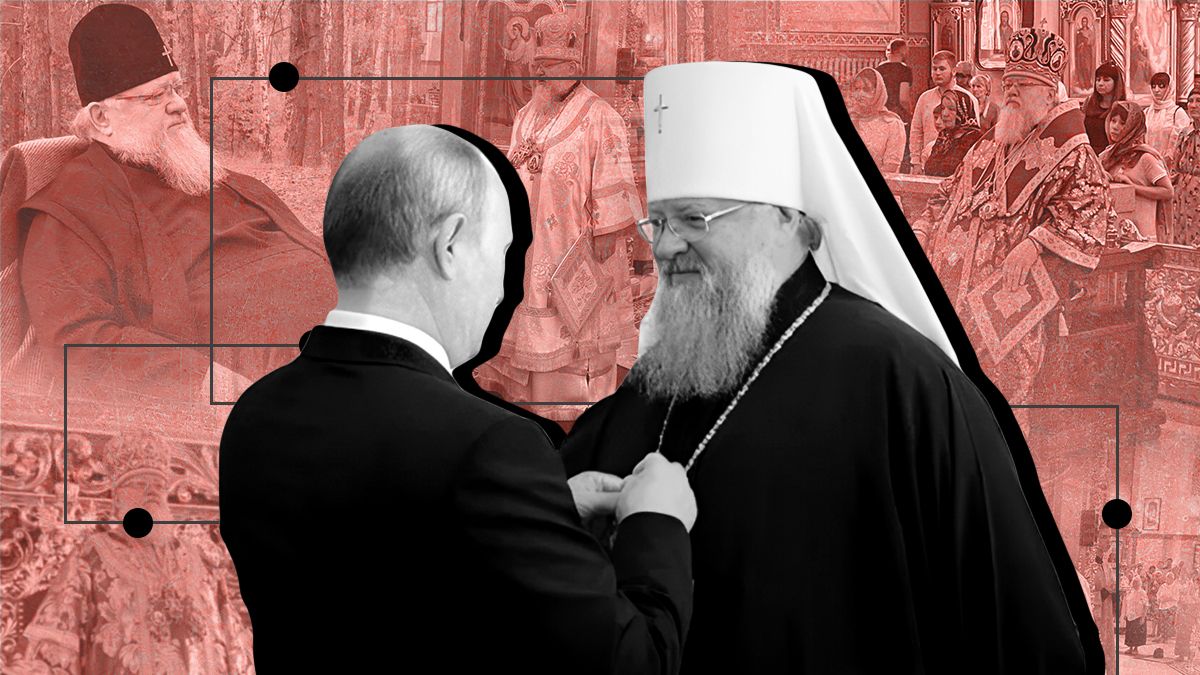 Митрополит Иларион – российский агент со значительным влиянием на ФСБшников из УПЦ МП Митрополит Иларион – российский агент со значительным влиянием на ФСБшников из УПЦ МП