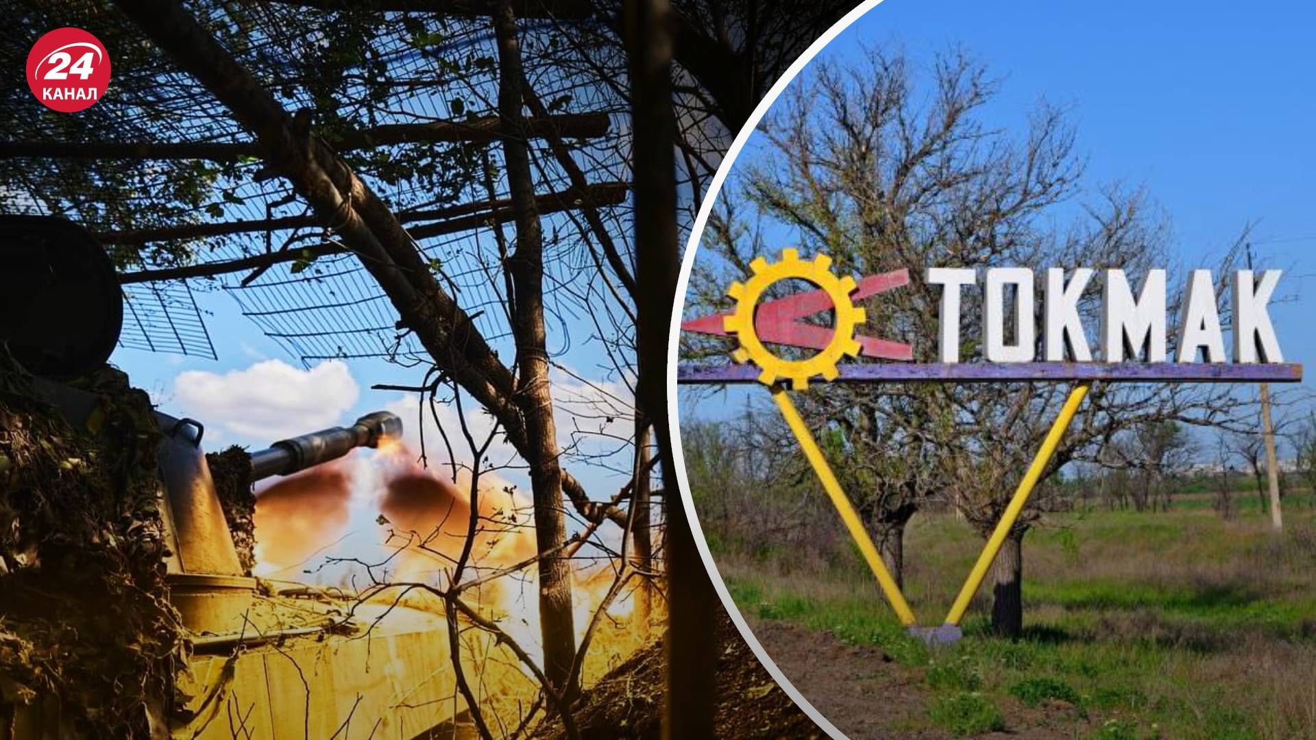 Просування ЗСУ на Півдні - Черник оцінив шанси вийти на Азовське узбережжя - 24 Канал Просування ЗСУ на Півдні - Черник оцінив шанси вийти на Азовське узбережжя - 24 Канал