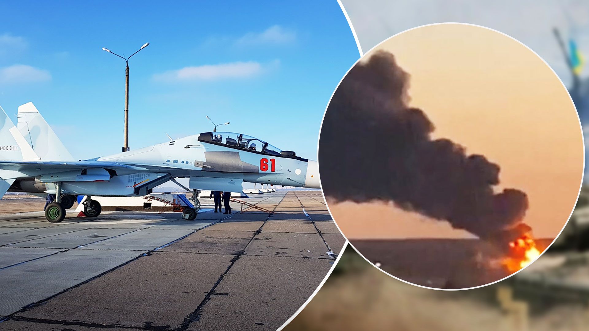 Удар по аеродрому в Курську - український дрон знищив командування 14 авіаполку - 24 Канал