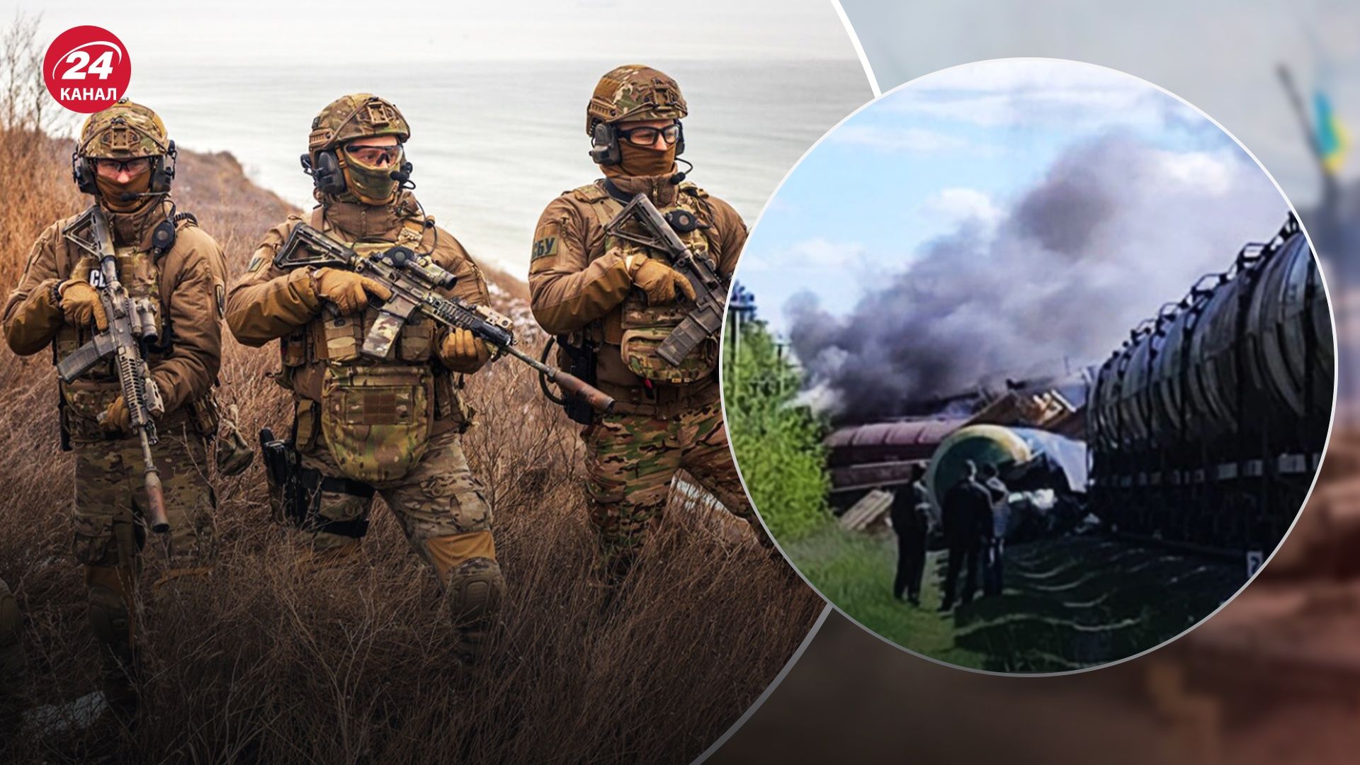 Уничтожение логистических путей Уничтожение логистических путей