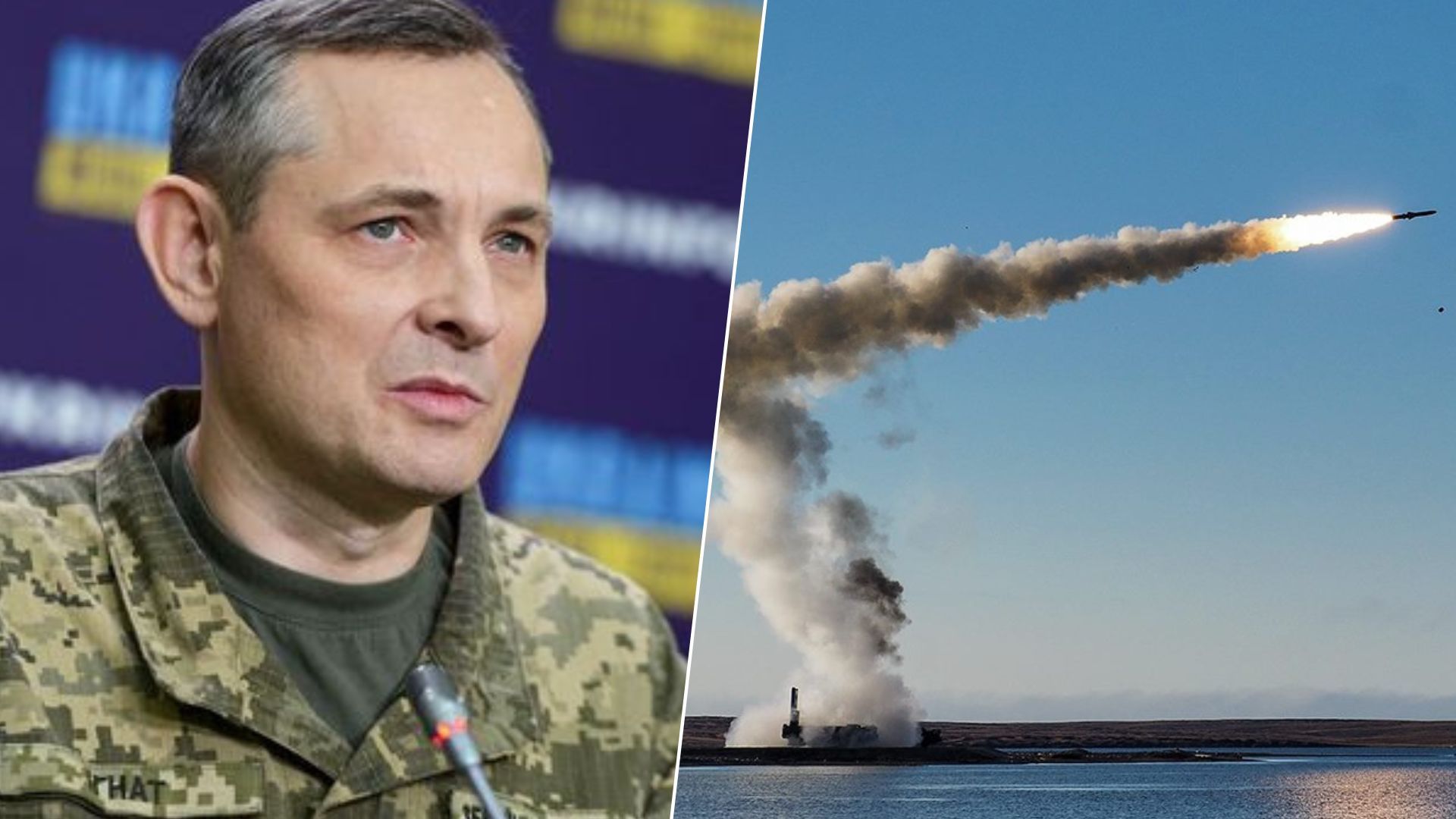 Юрій Ігнат розповів, чому наша ППО не може збивати ракети "Онікс" Юрій Ігнат розповів, чому наша ППО не може збивати ракети "Онікс"