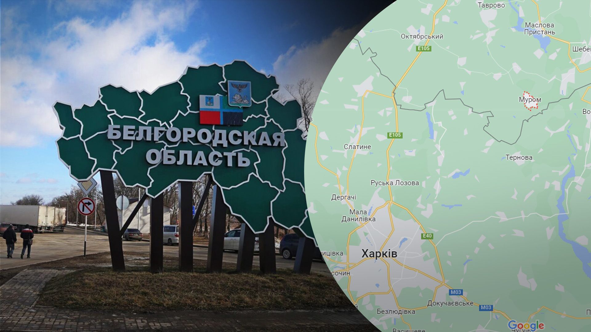 Росіяни побідкались через атаку дрона у Бєлгородській області 
