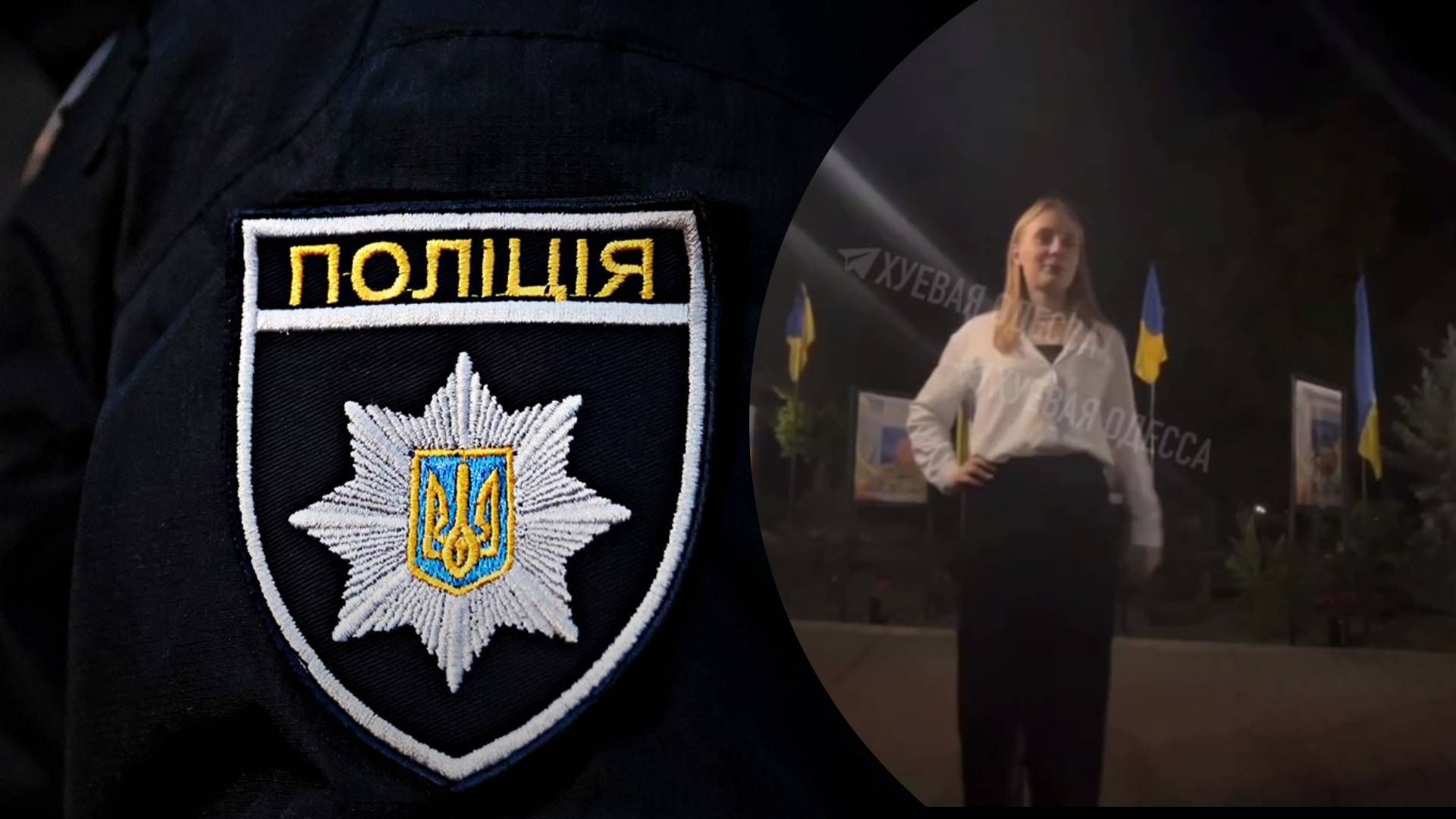 На Одещині п’яні дівчата розважалися на могилах воїнів - 24 Канал На Одещині п’яні дівчата розважалися на могилах воїнів - 24 Канал