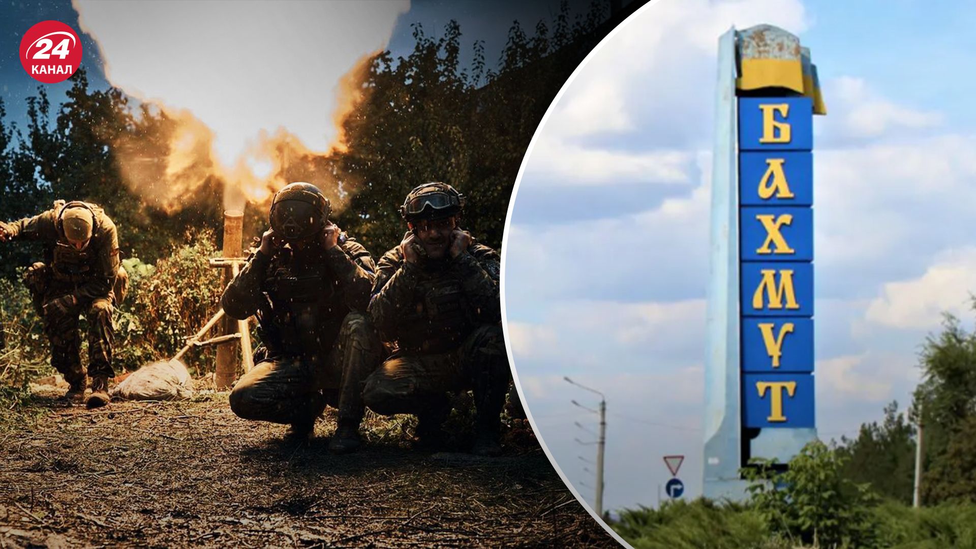 Тривають бої за Бахмут Тривають бої за Бахмут