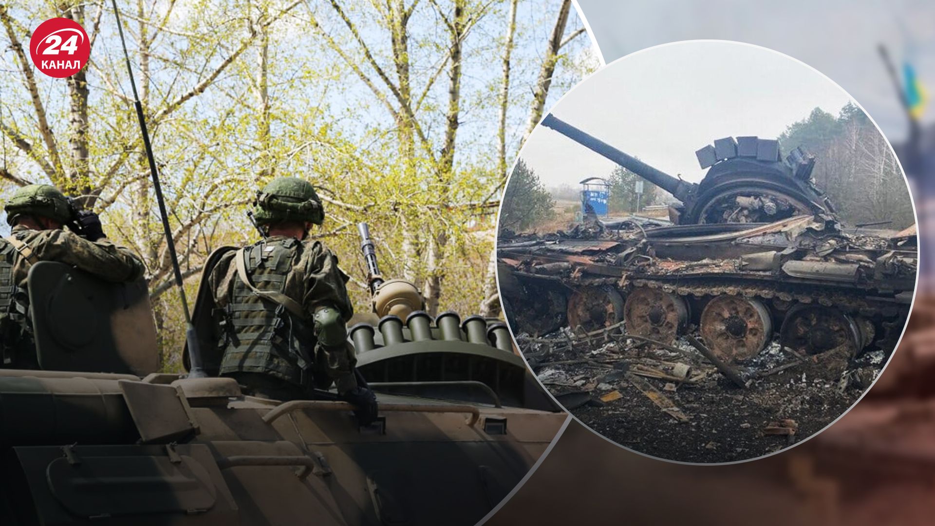 Британська розвідка зробила аналіз невдалих російських наступів Британська розвідка зробила аналіз невдалих російських наступів