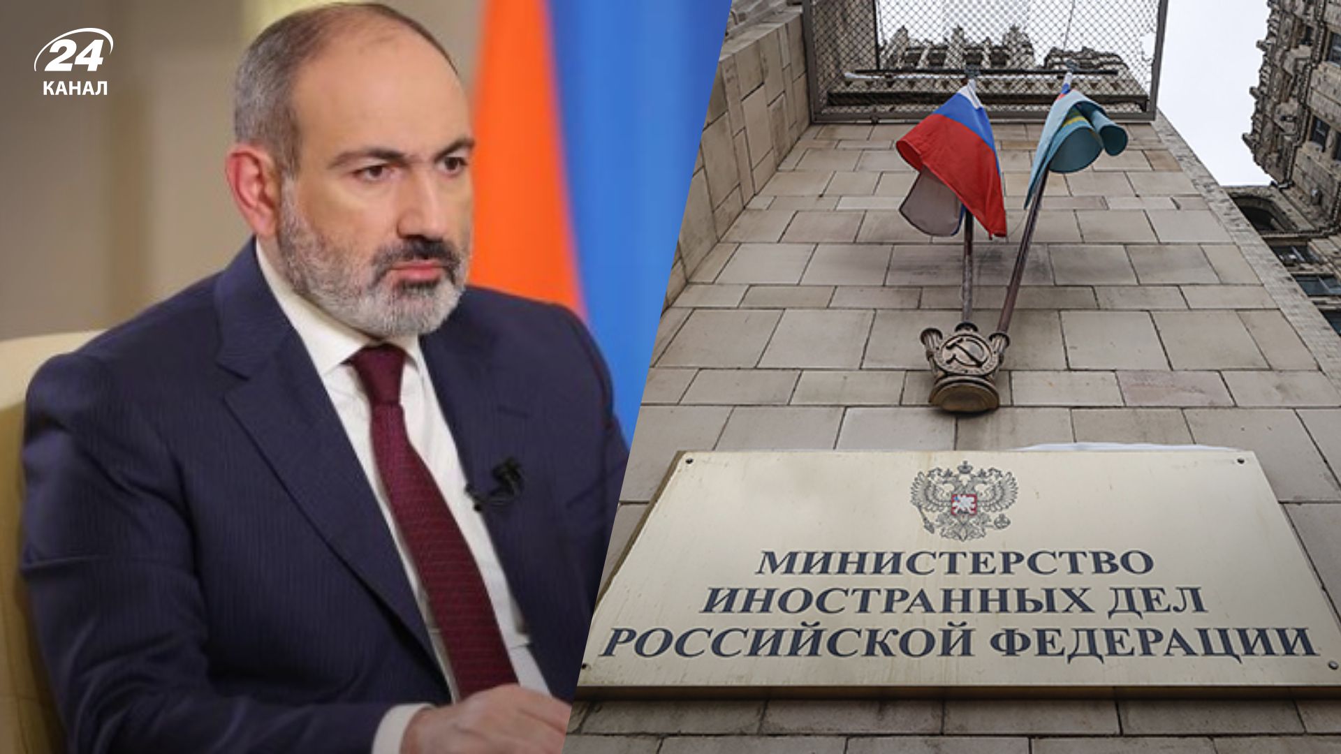 Москва відповіла на закиди Пашиняна Москва відповіла на закиди Пашиняна