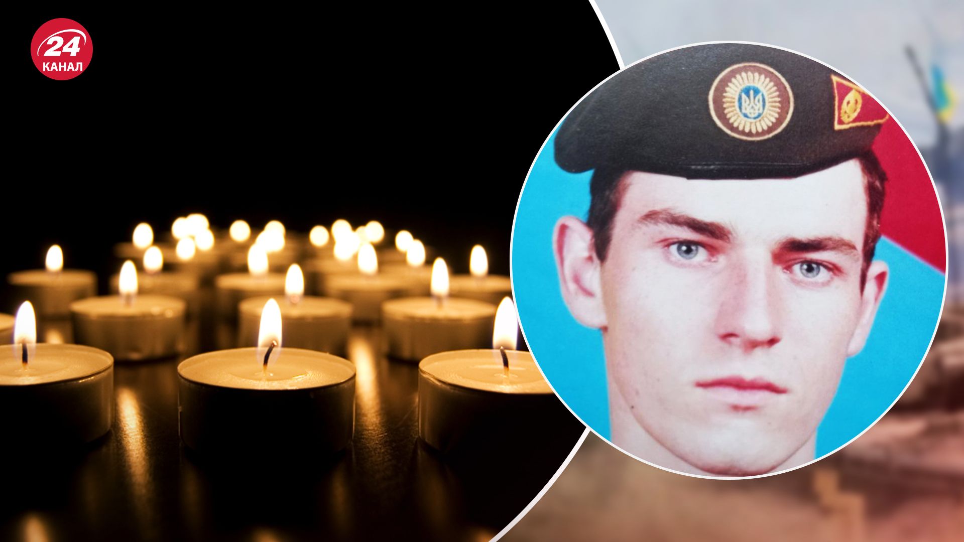 Погибший под Вербовым Анатолий Хоревко Погибший под Вербовым Анатолий Хоревко